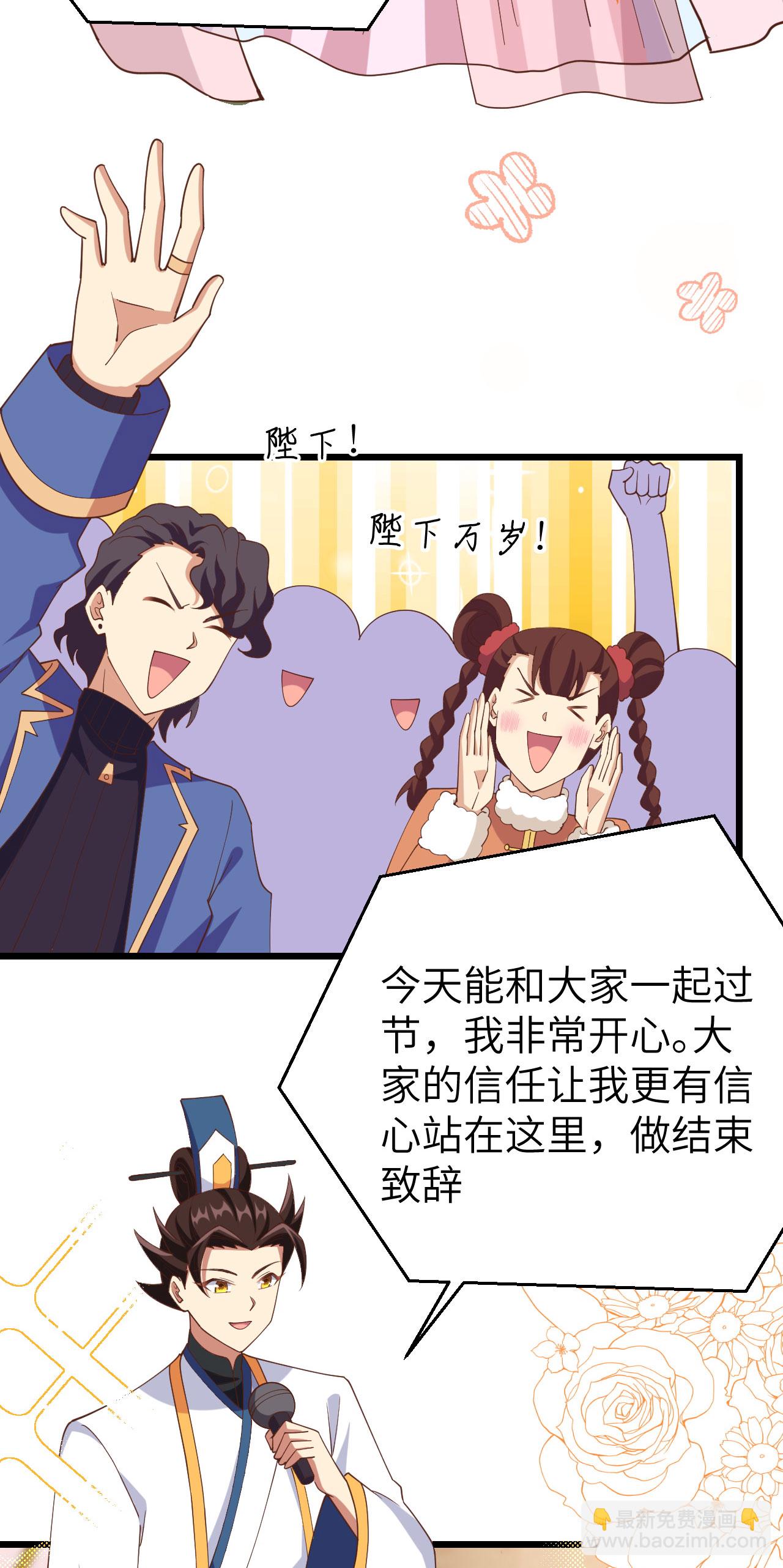 第429话59