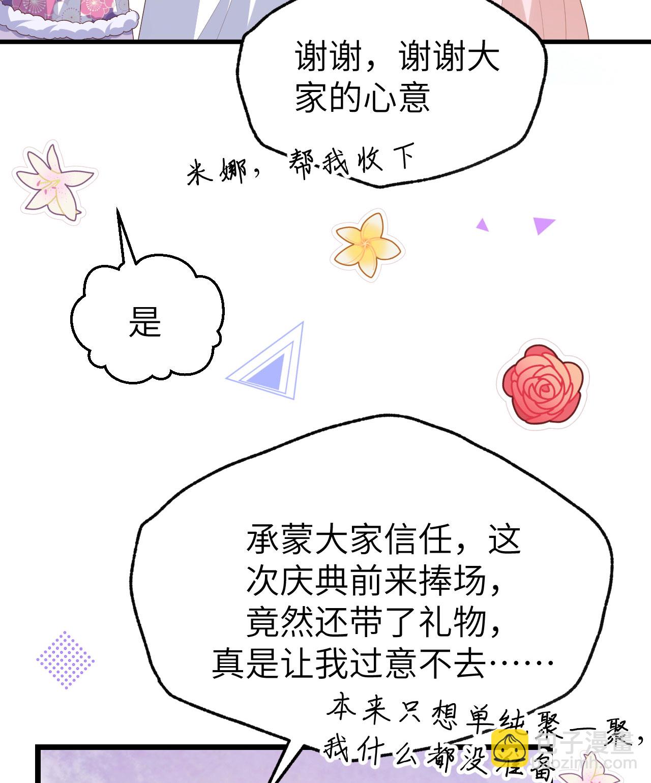 第429话6