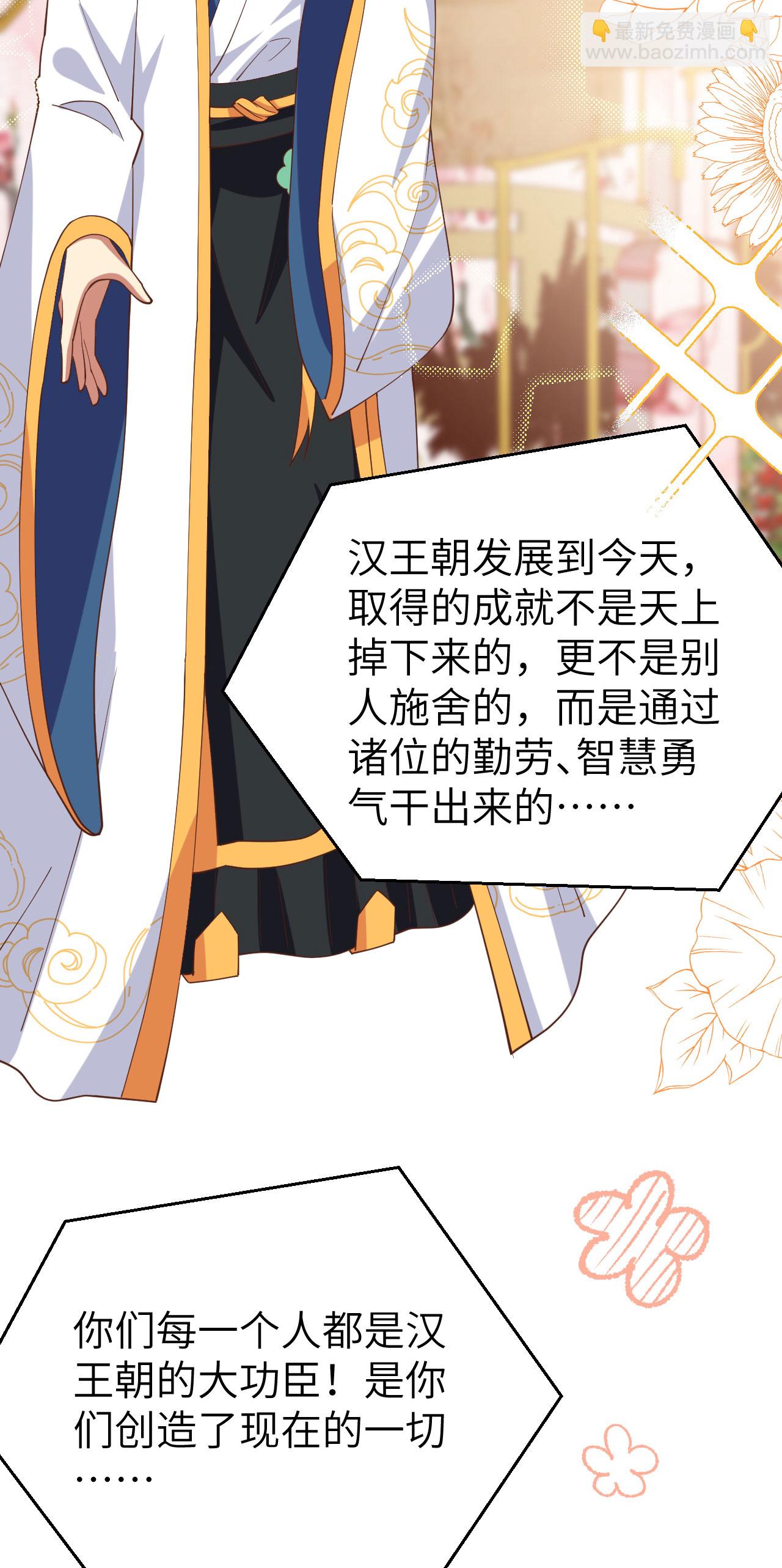 第429话60