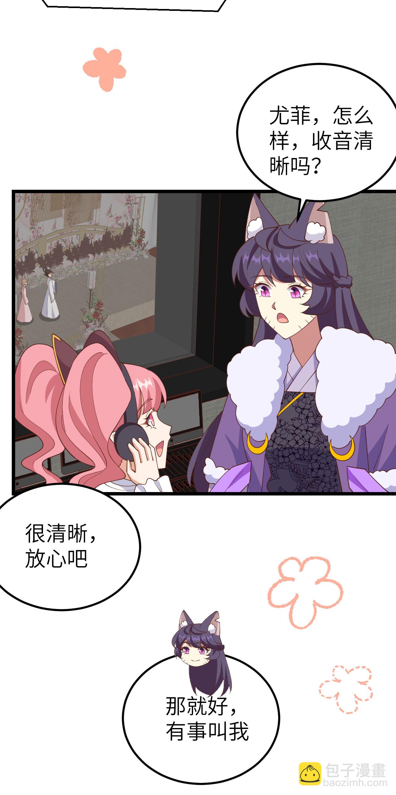 第429话61