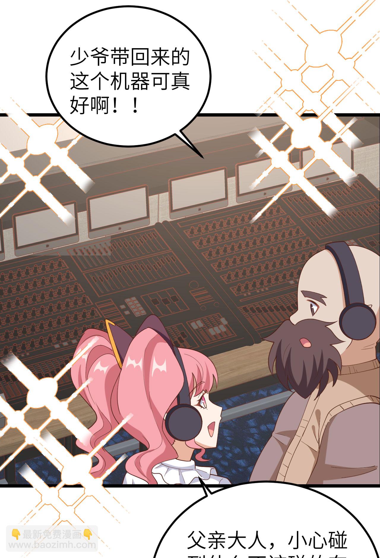 第429话62