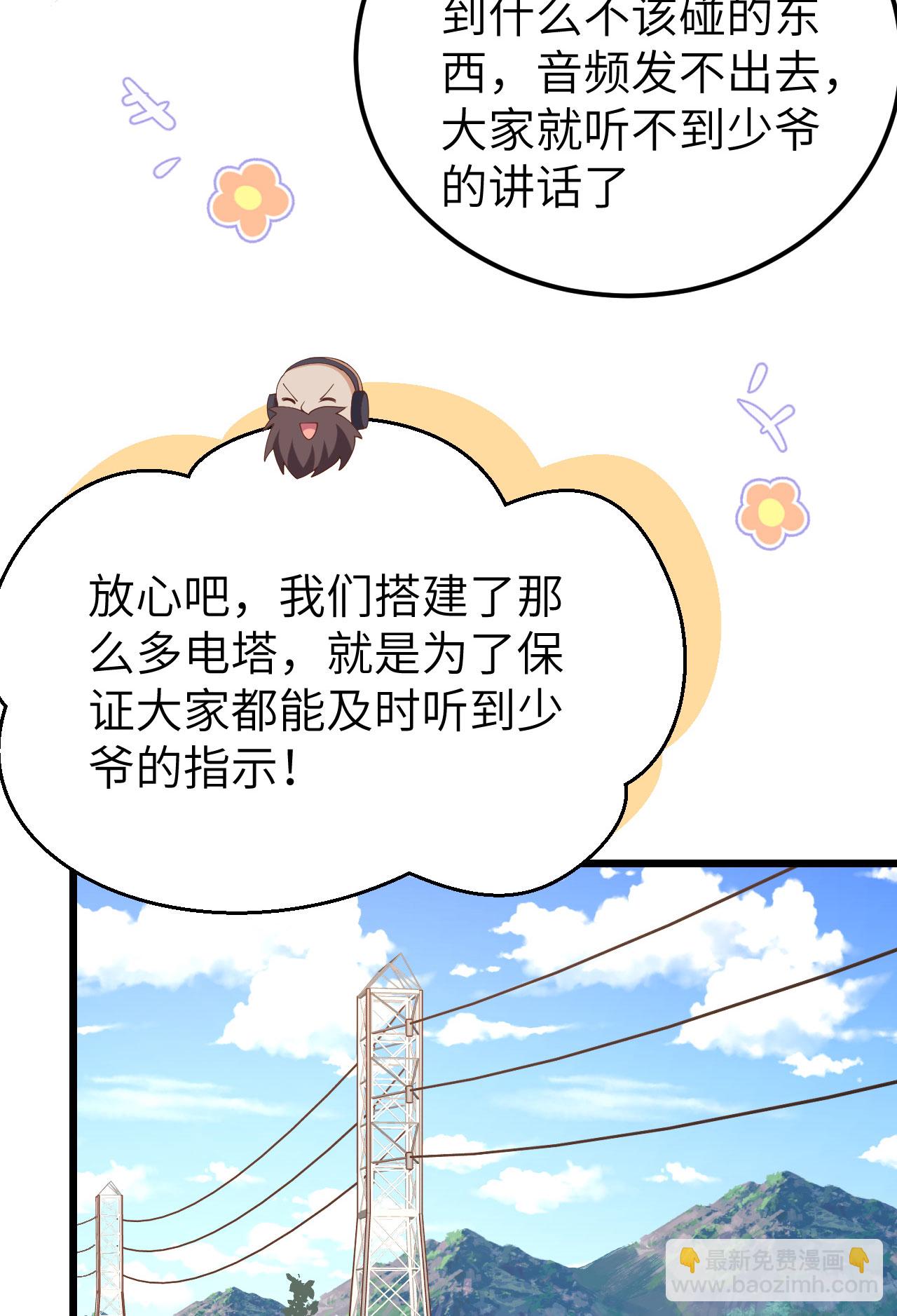第429话63