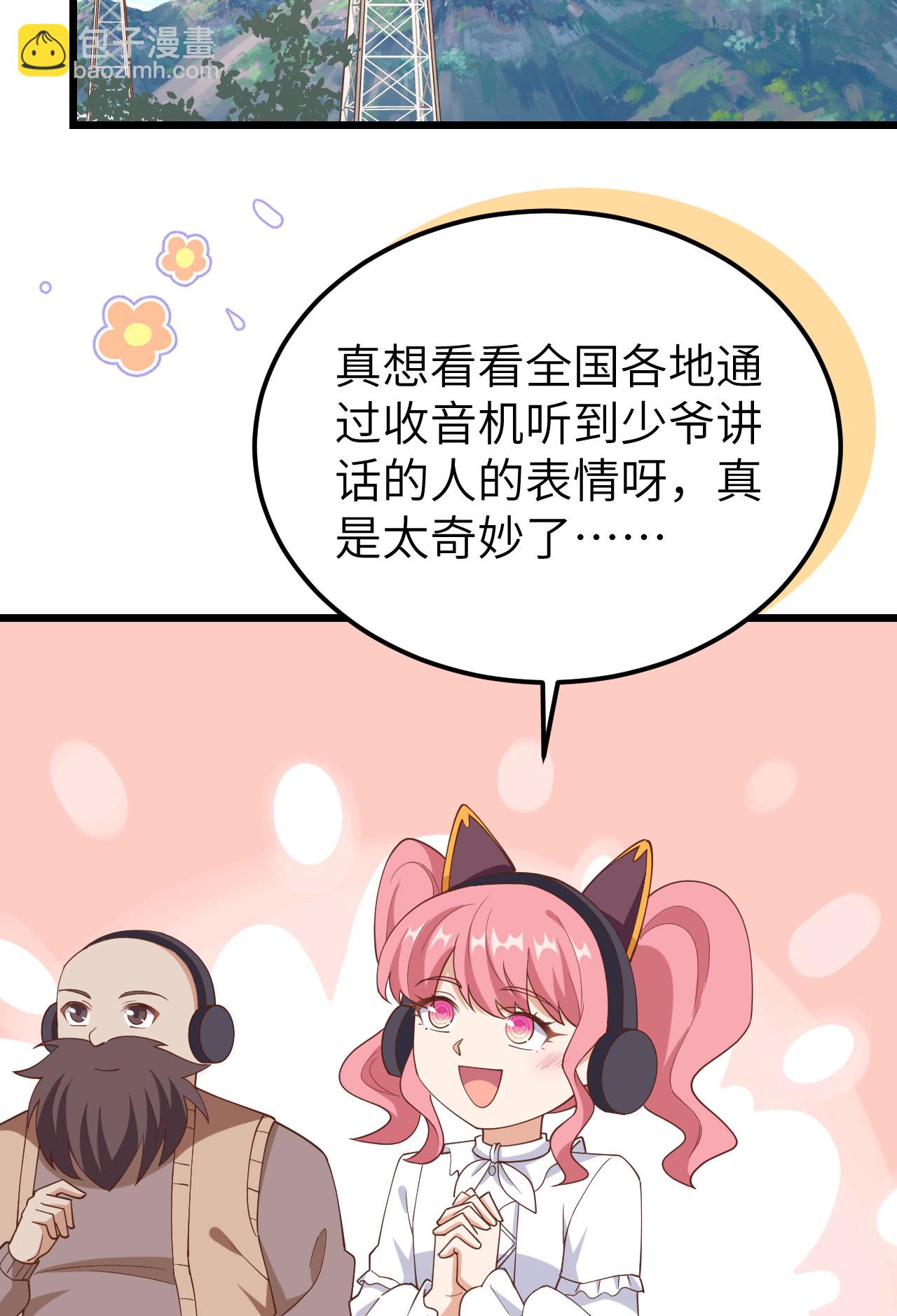 第429话64