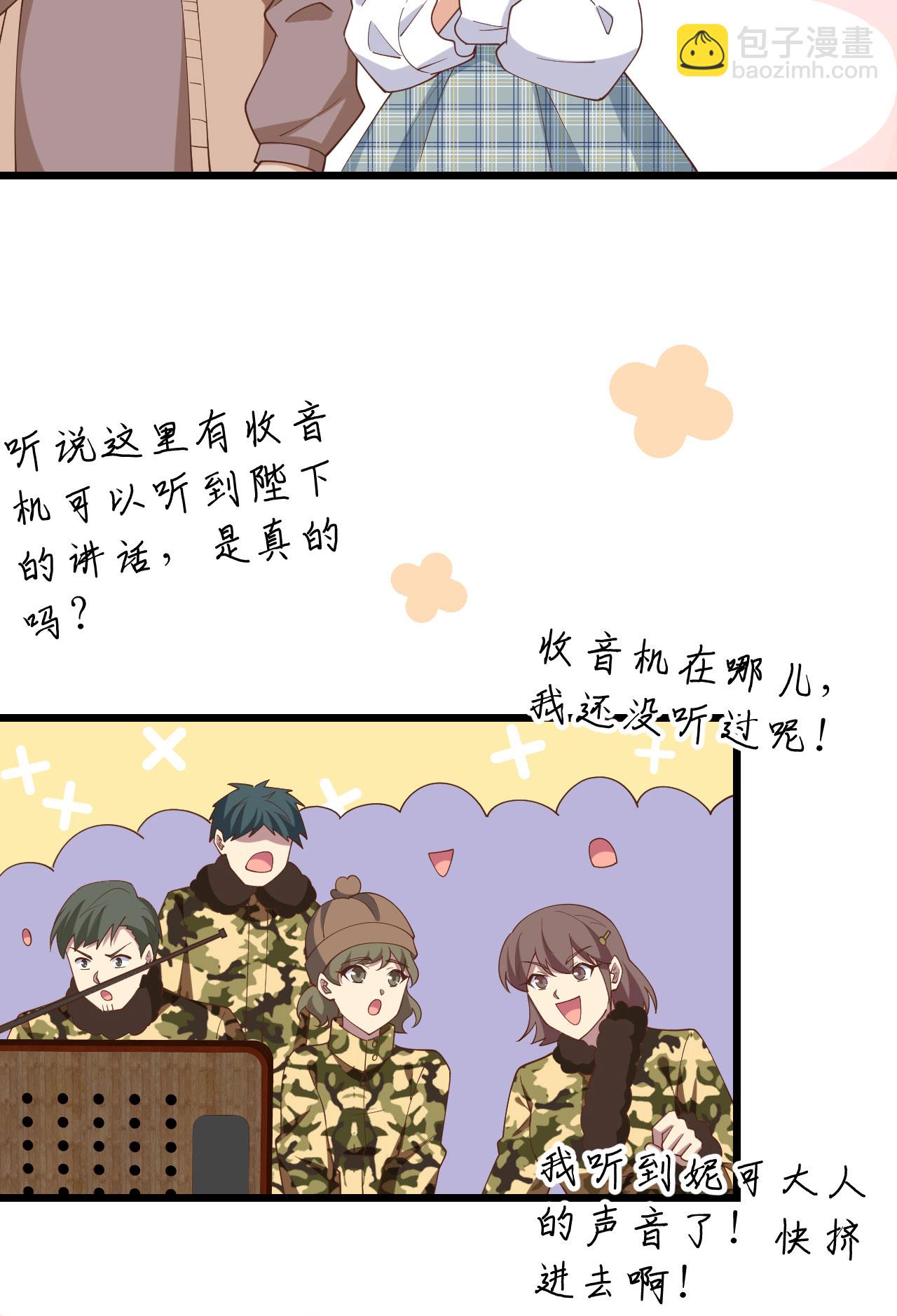 第429话65