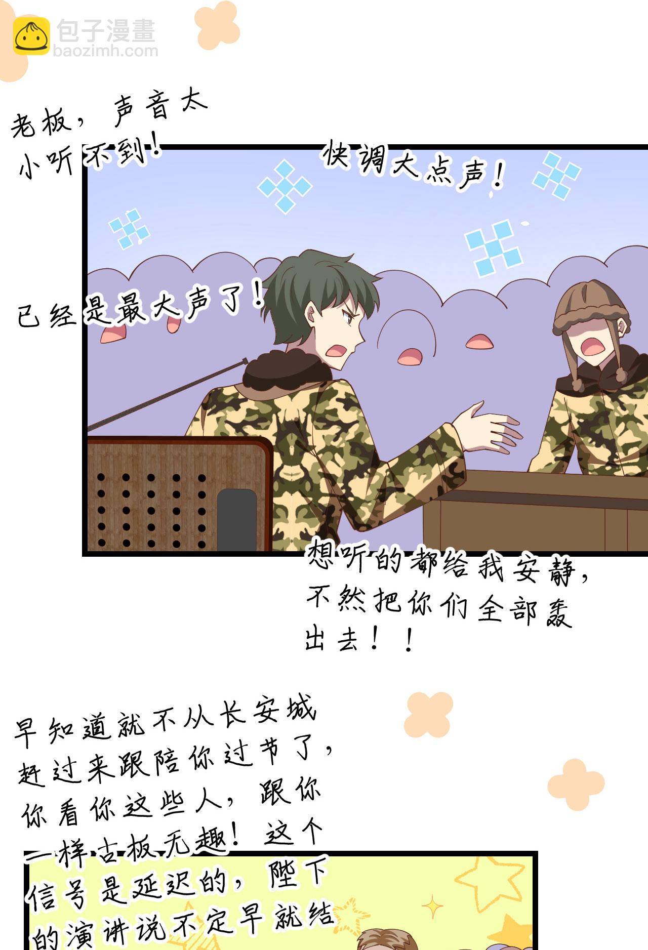 第429话66