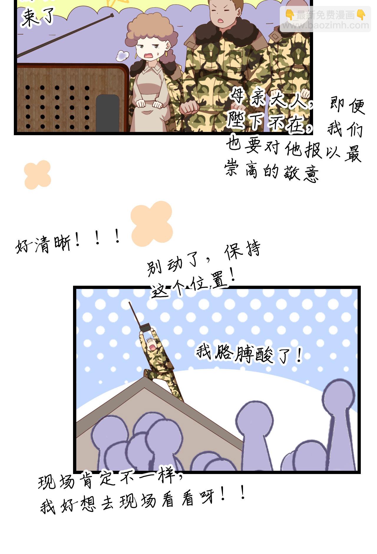 第429话67