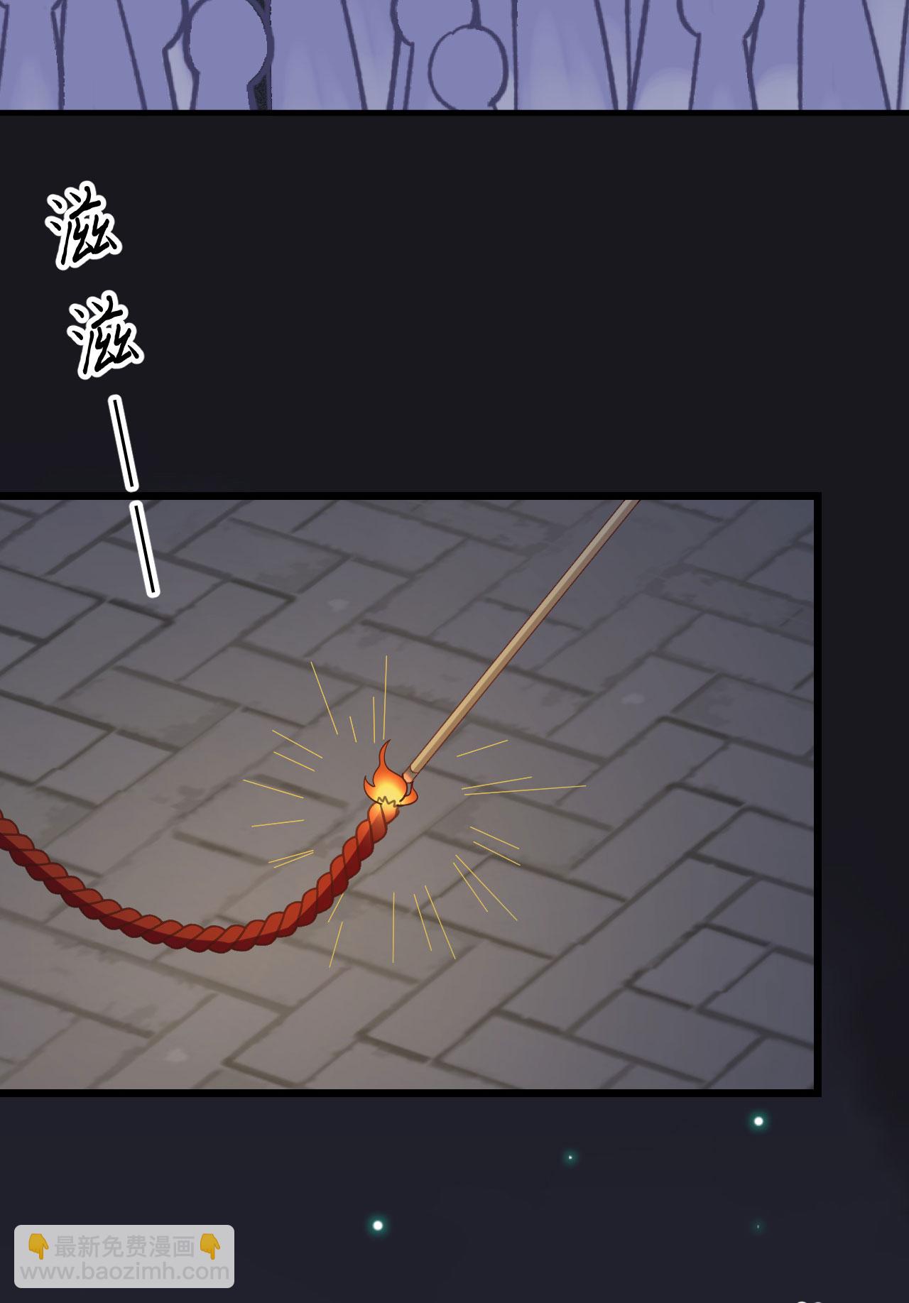 第429话70