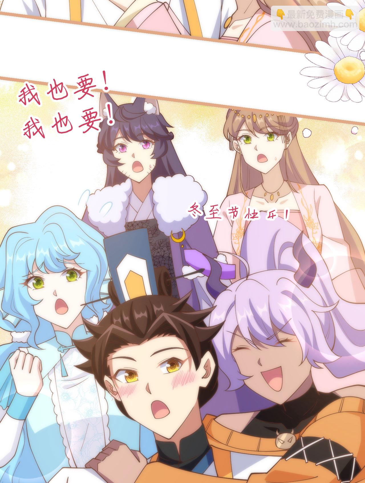 第429话77