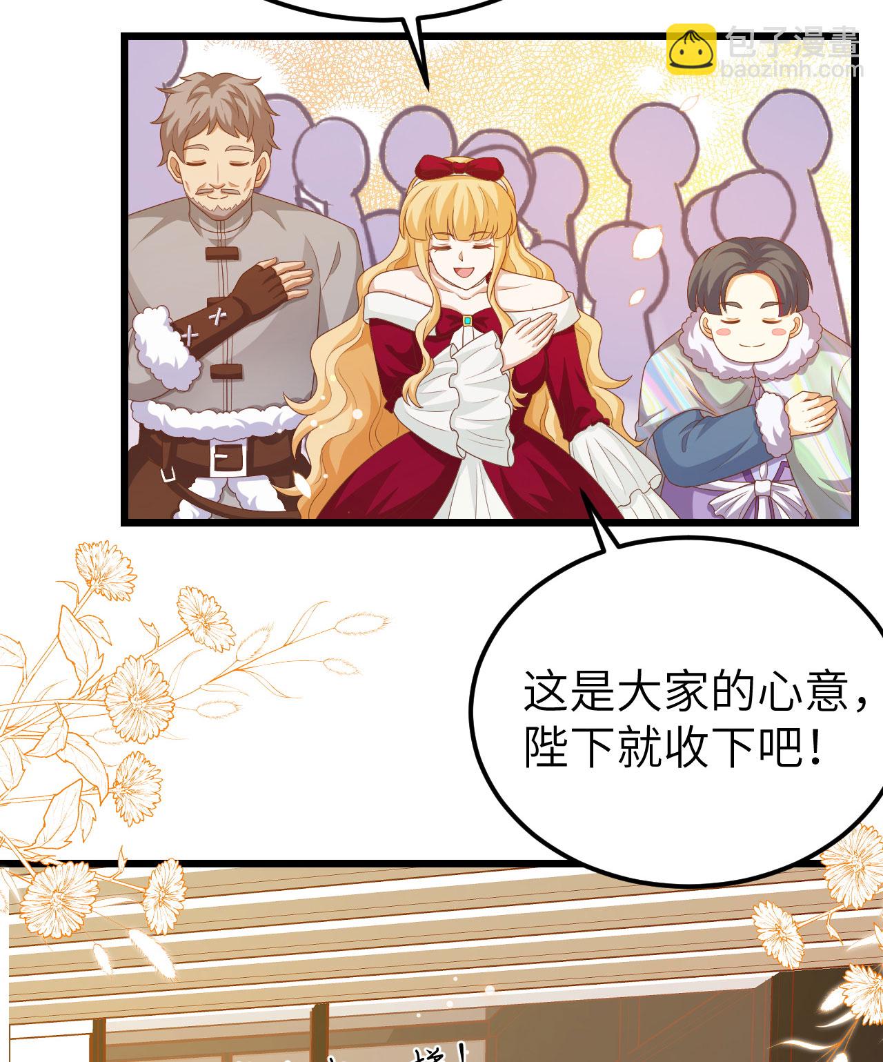 第429话8