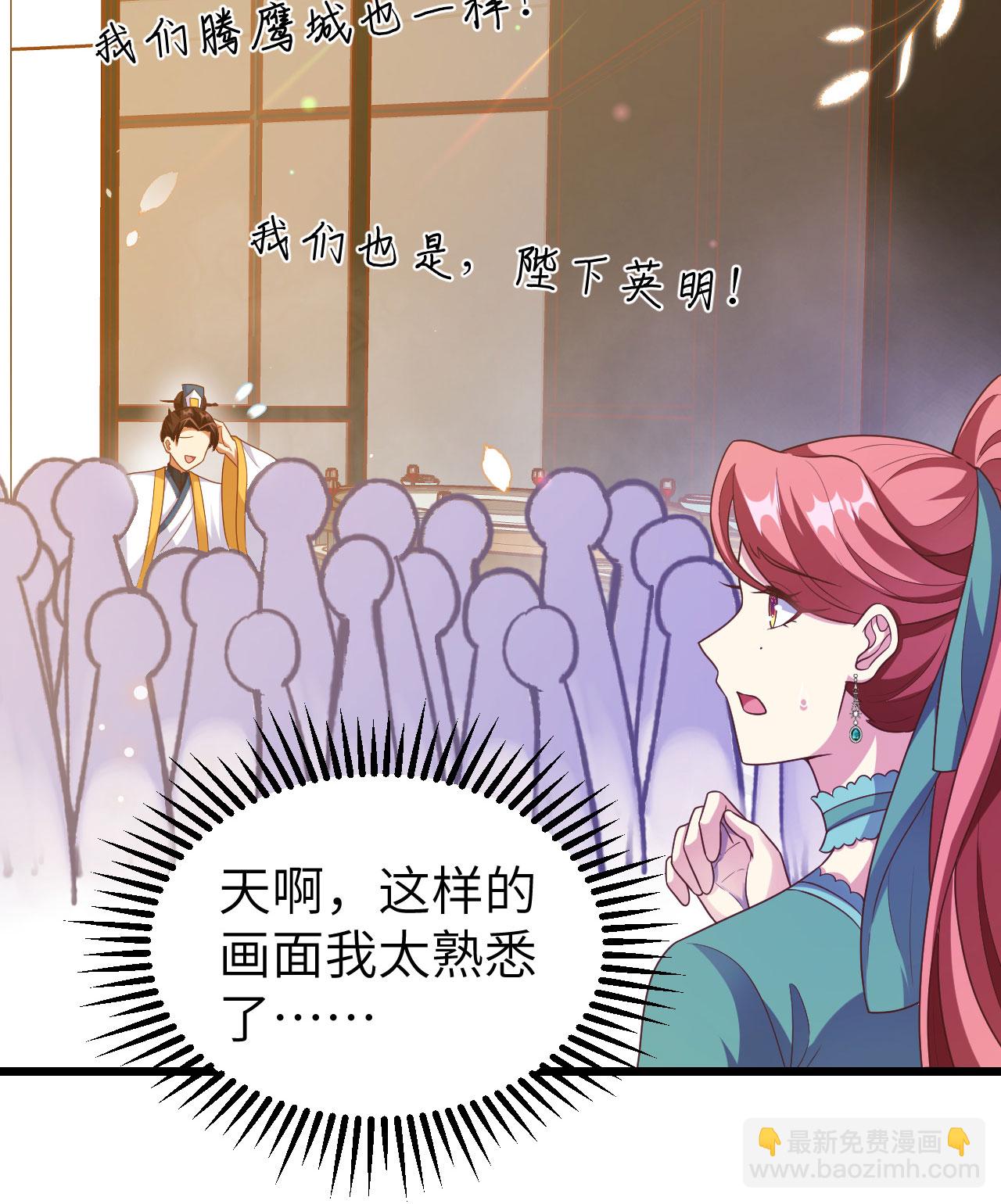 第429话9