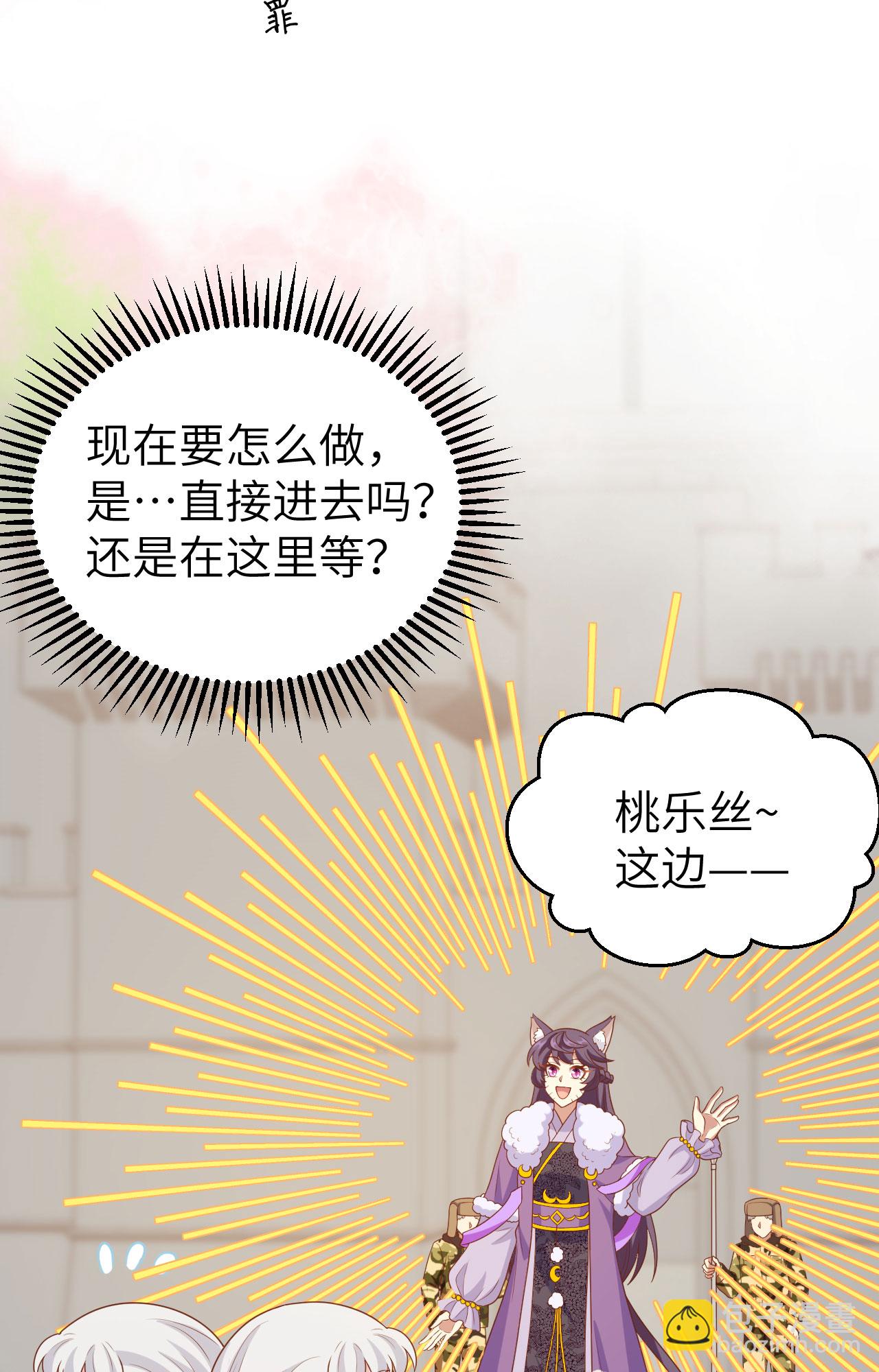 第432话11
