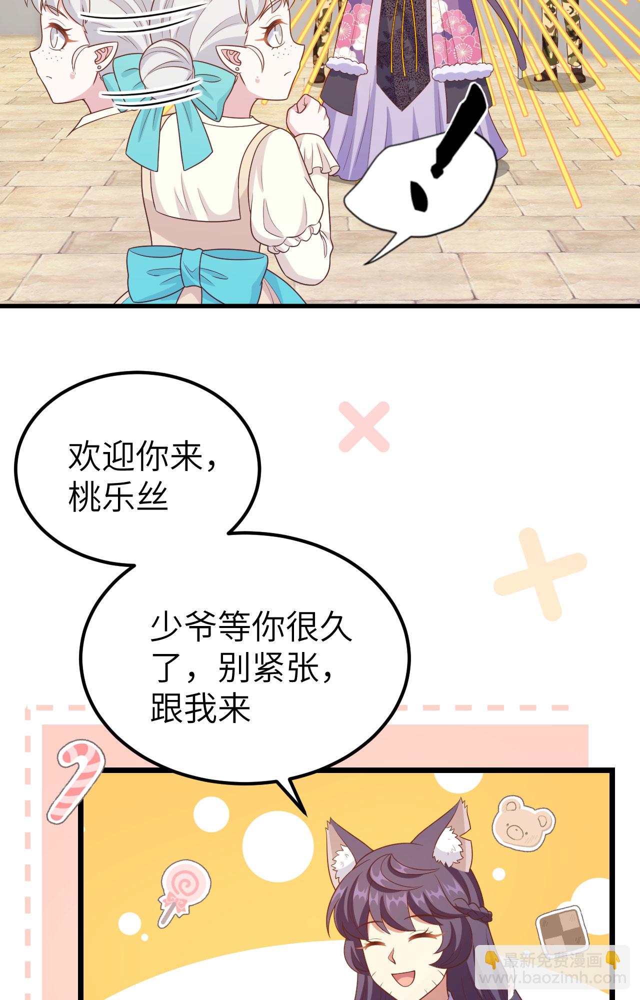 第432话12