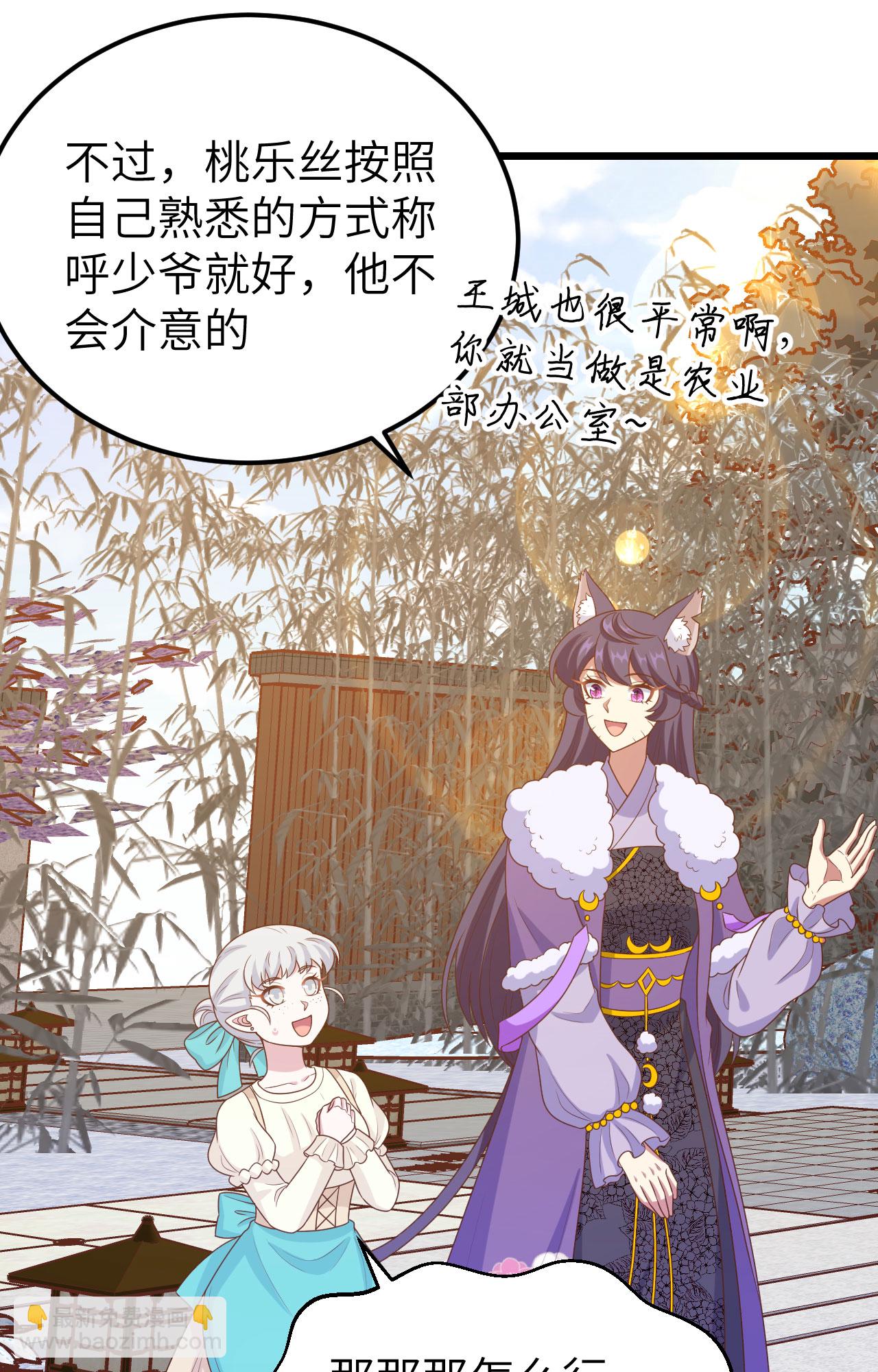 第432话14