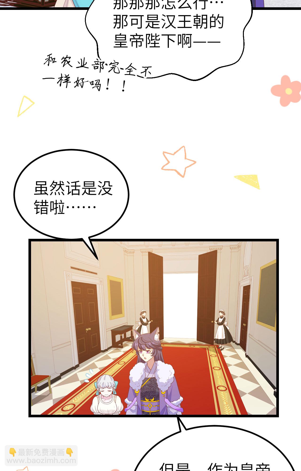 第432话15