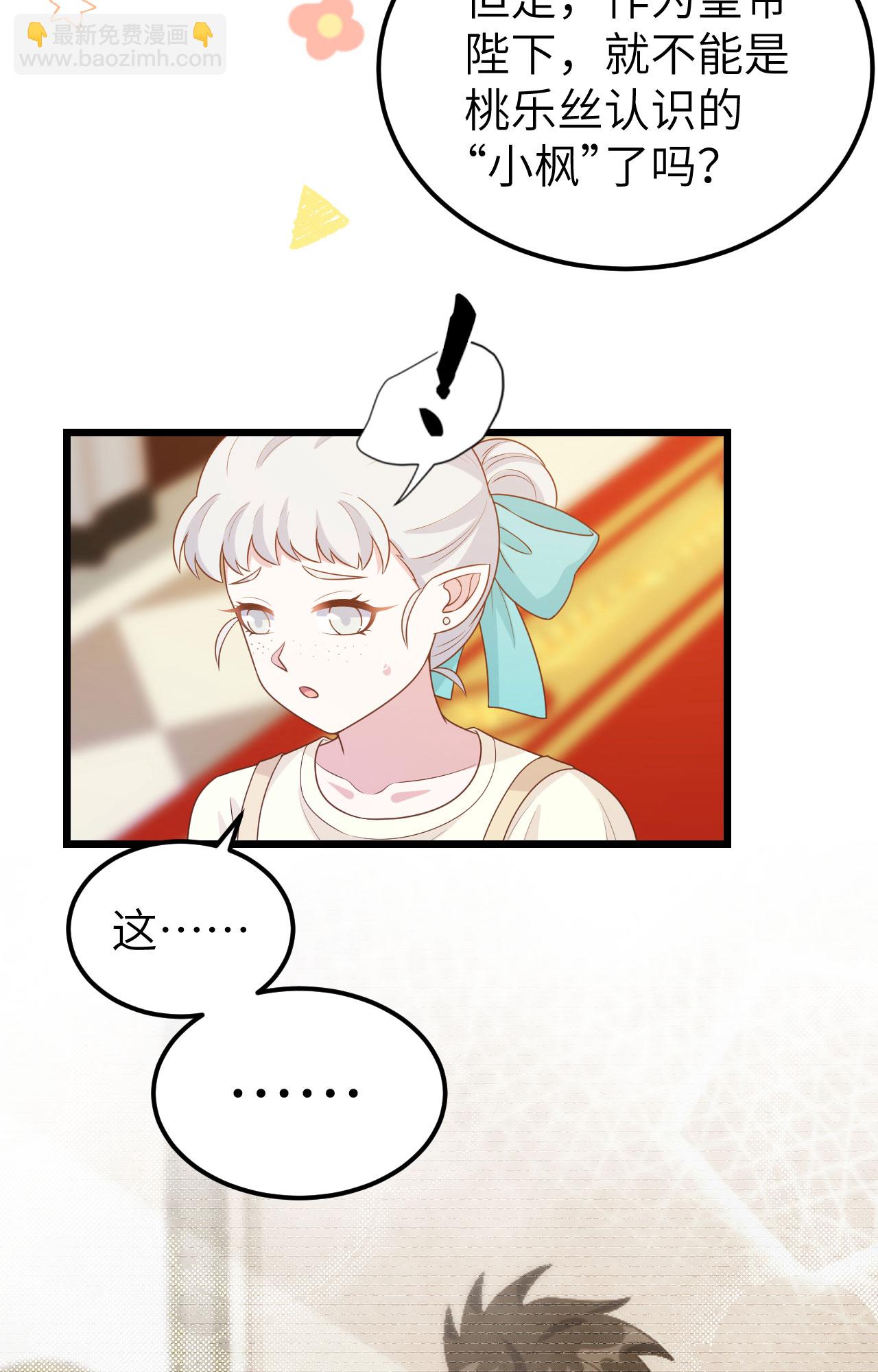 第432话16