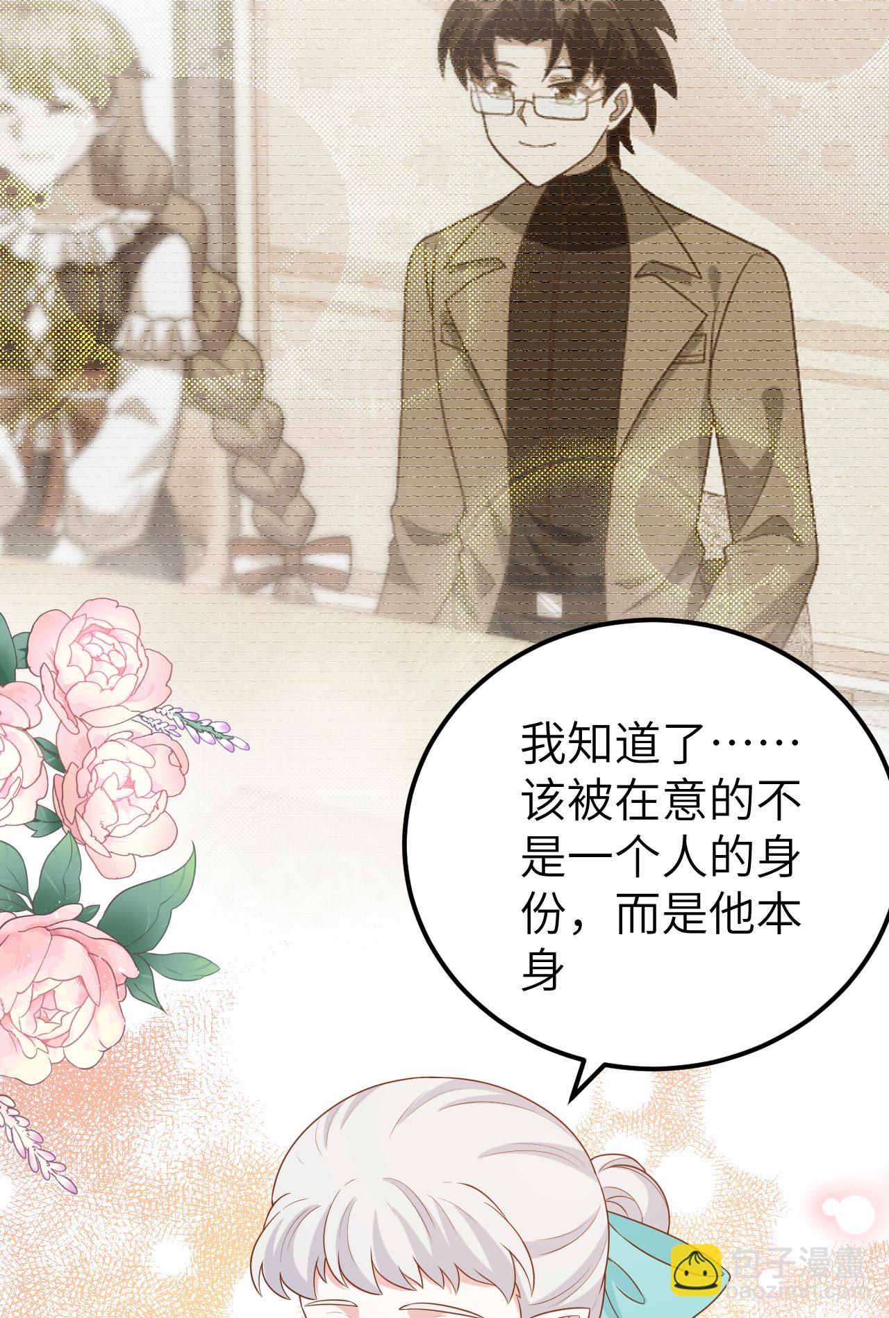 第432话17