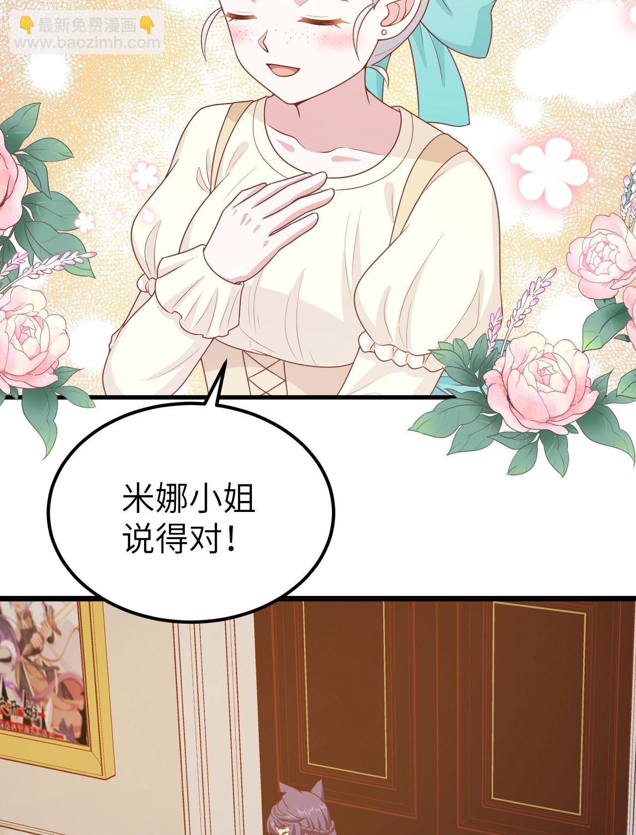 第432话18