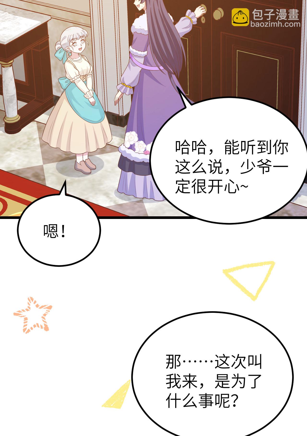 第432话19