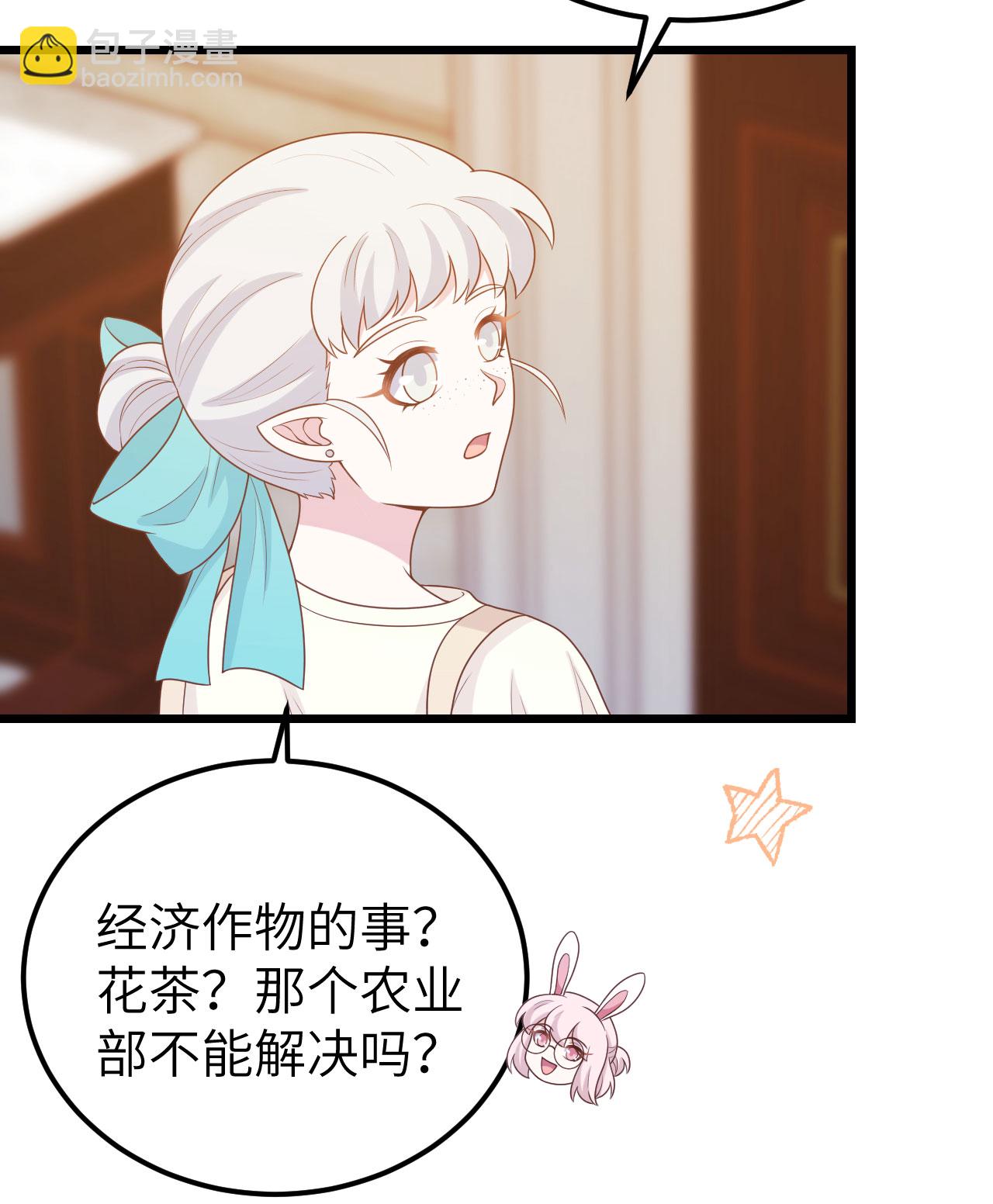 第432话20