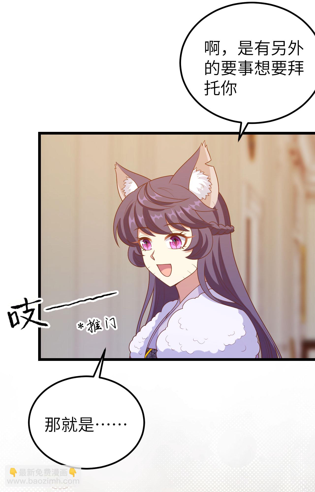 第432话21