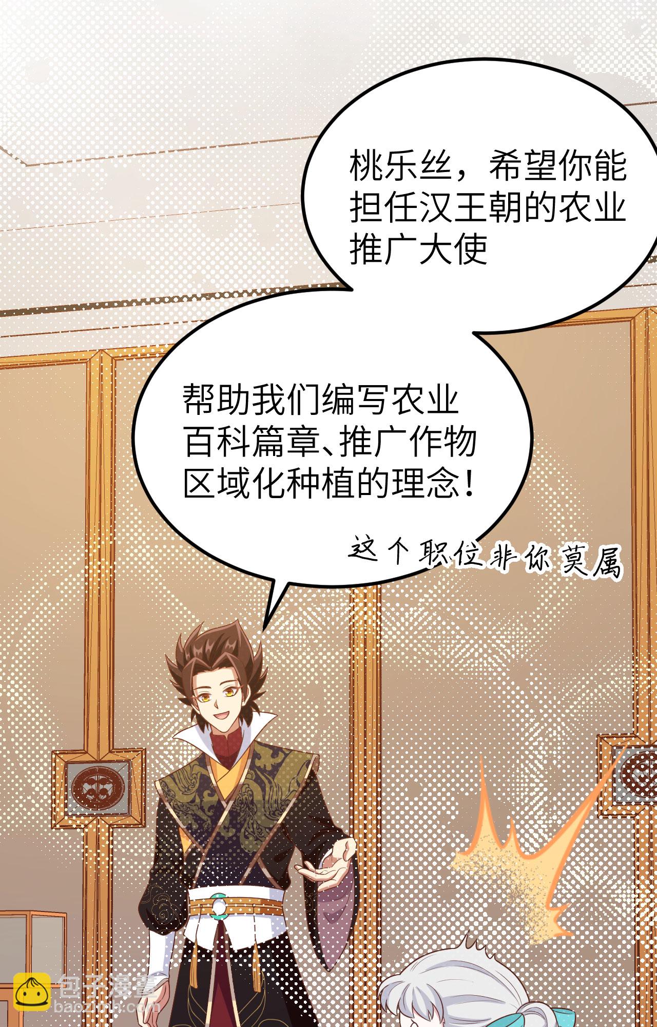 第432话22