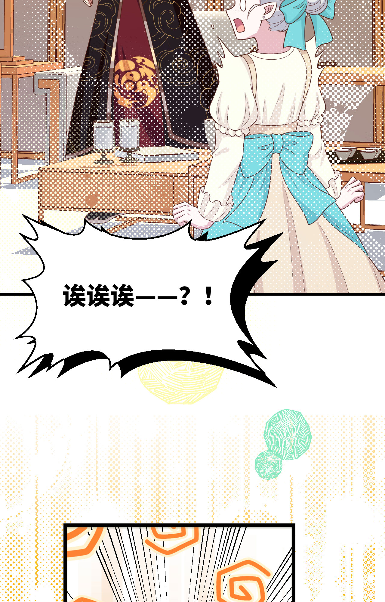 第432话23
