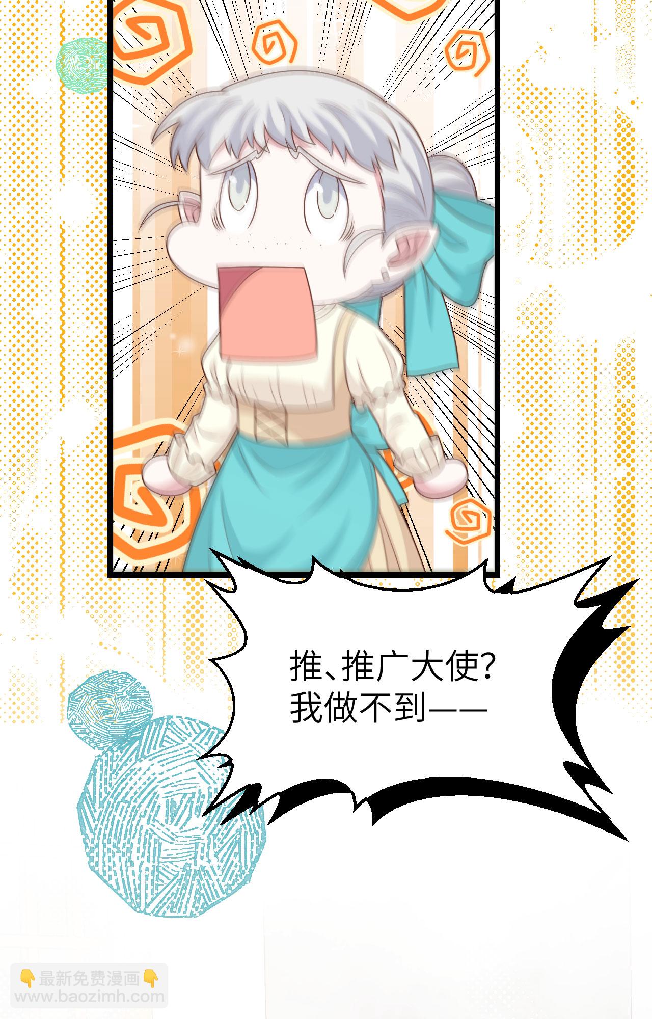 第432话24