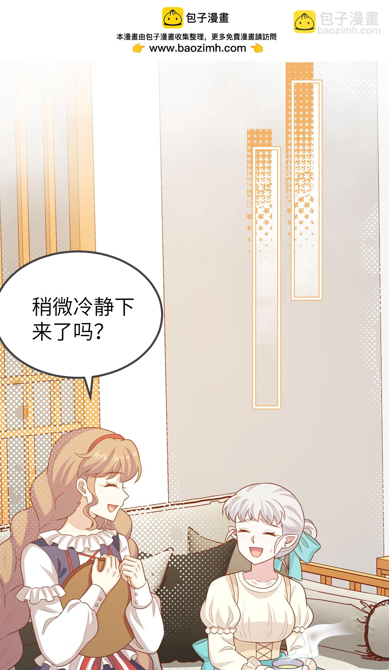 第432话25