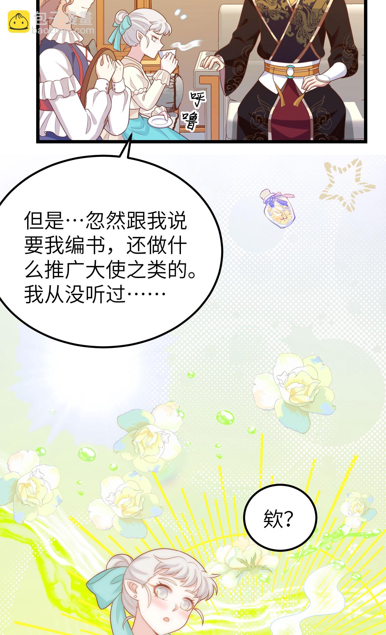 第432话27