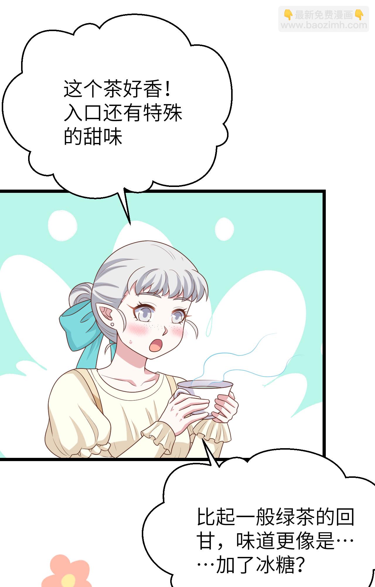 第432话29