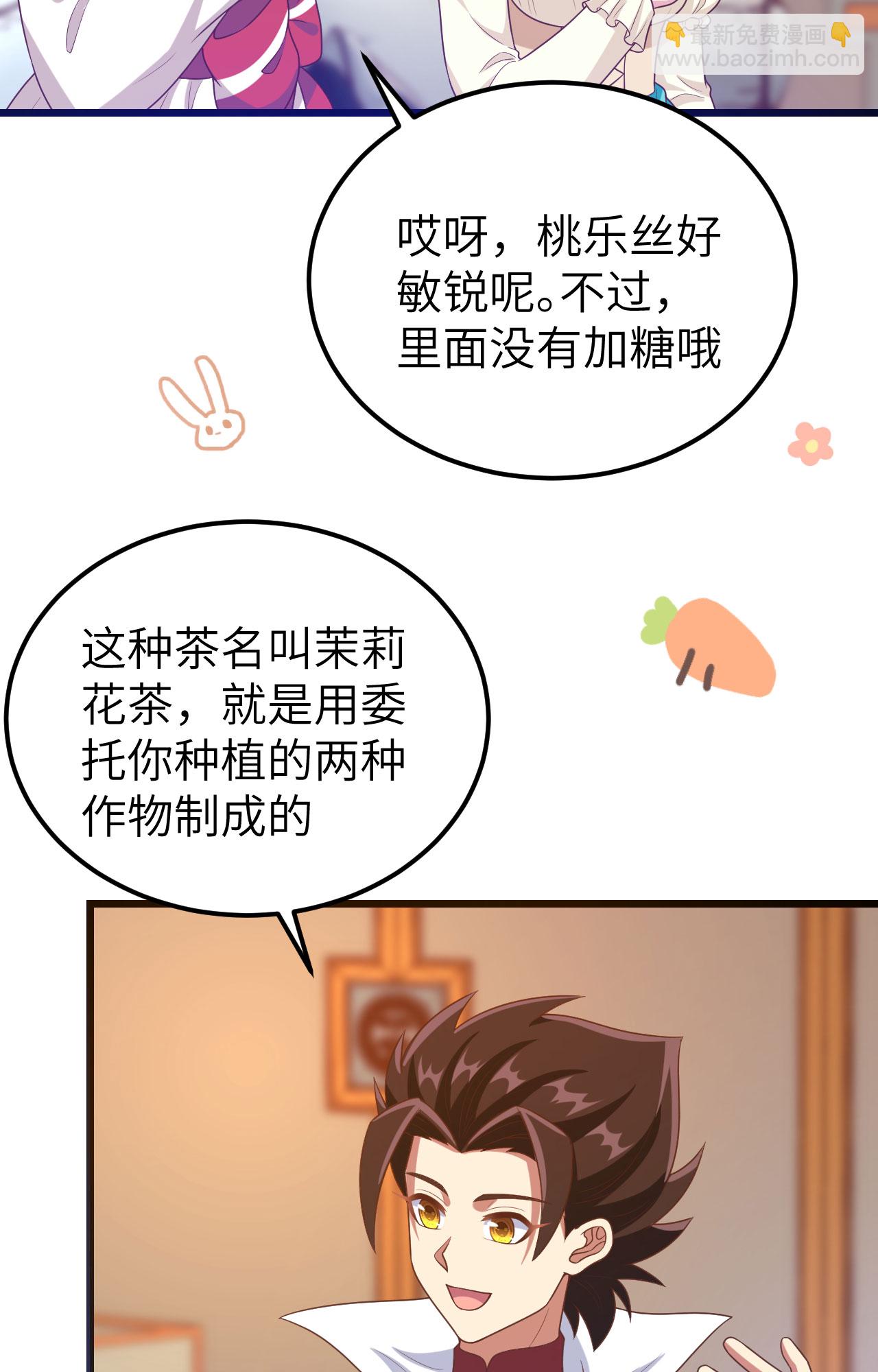 第432话31