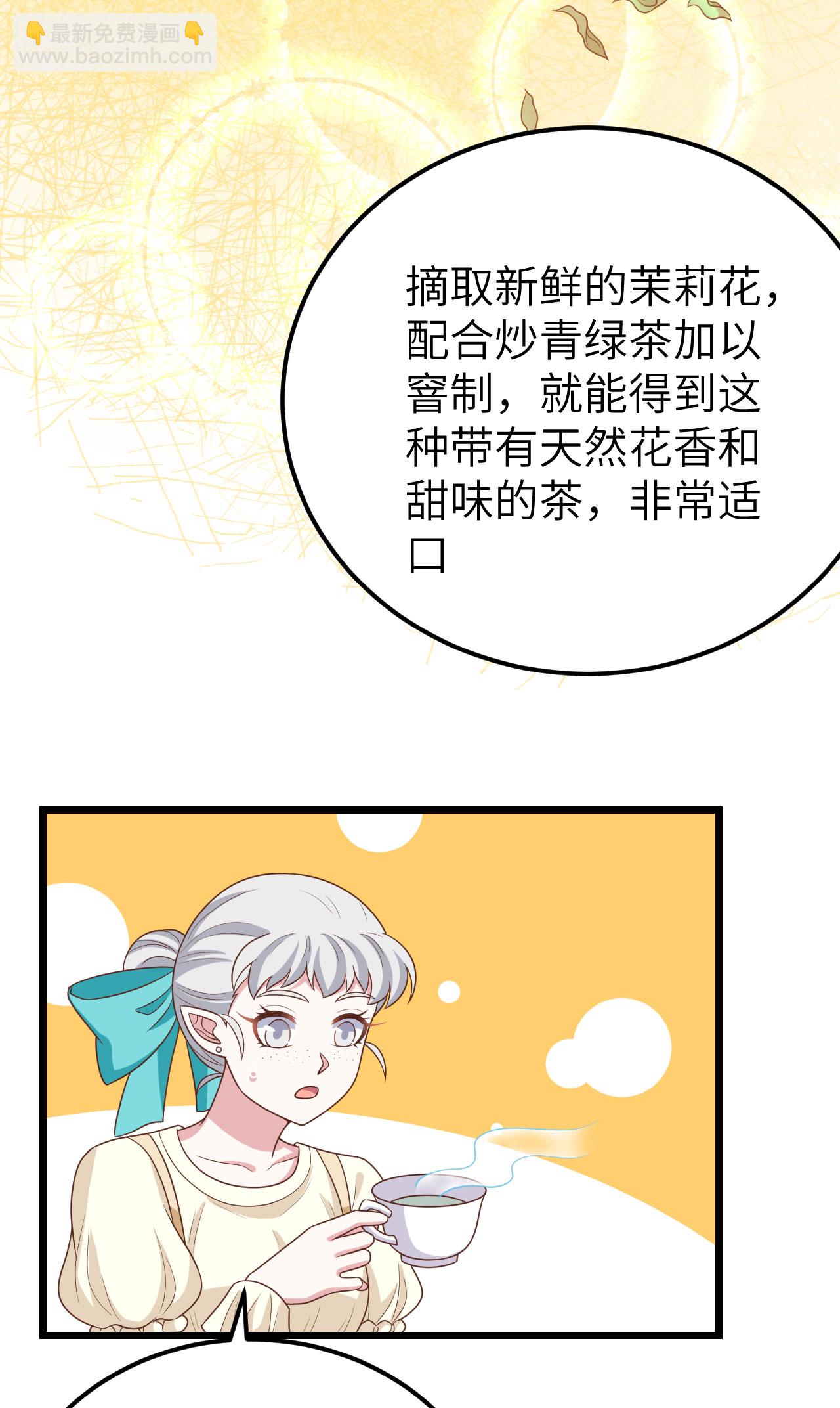 第432话33