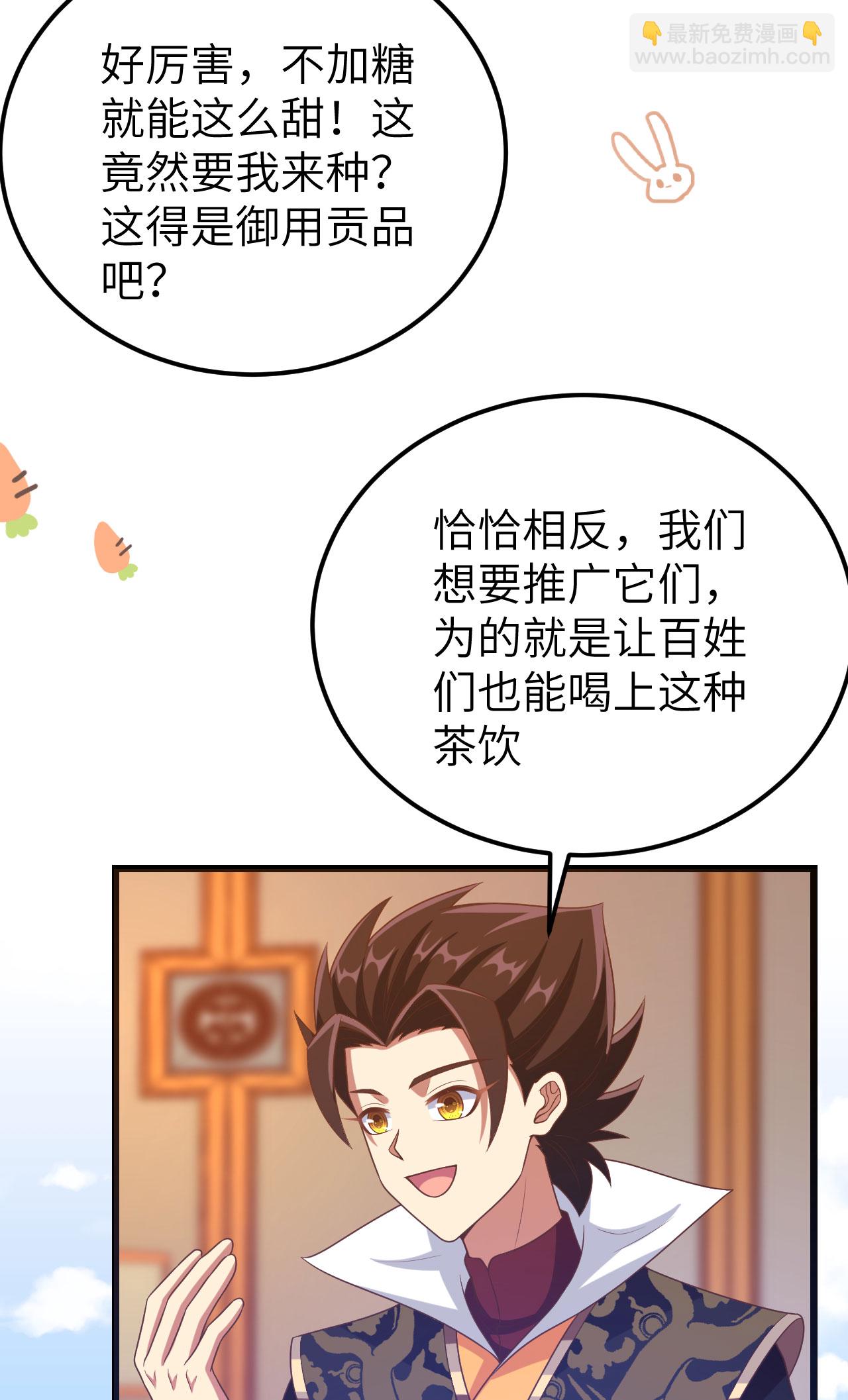 第432话34