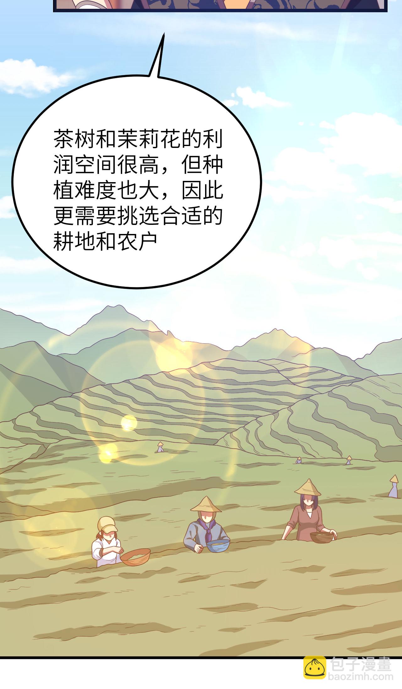 第432话35