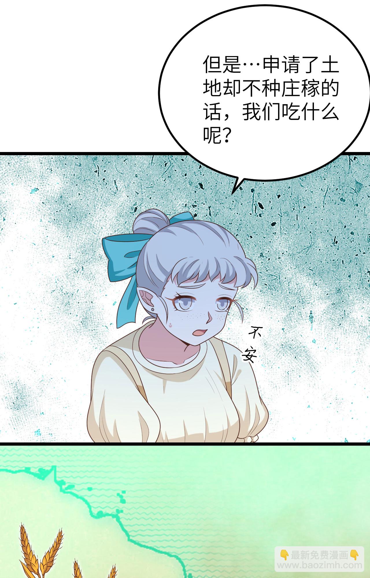 第432话36