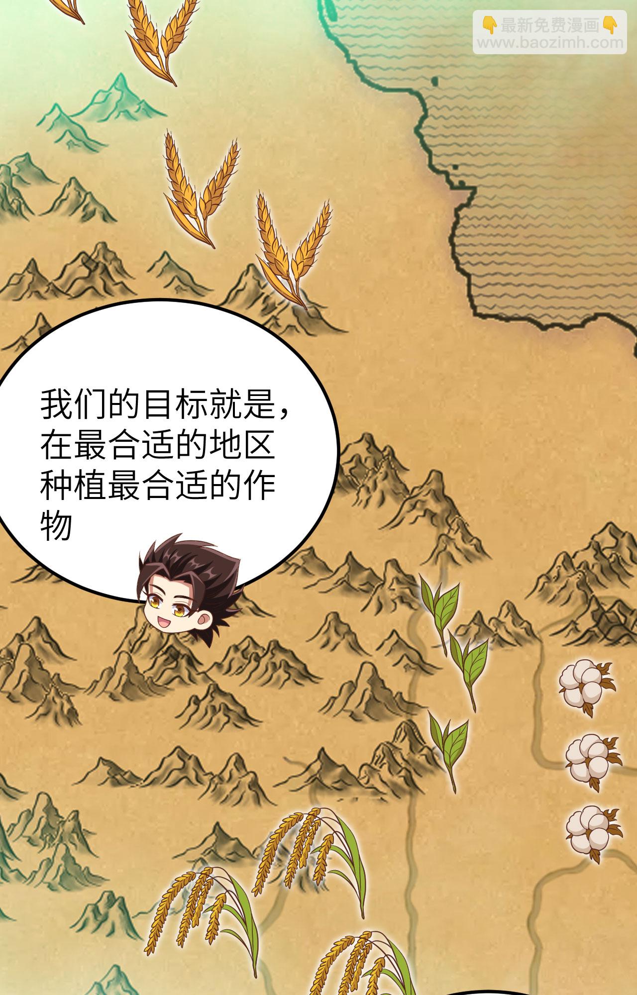 第432话37