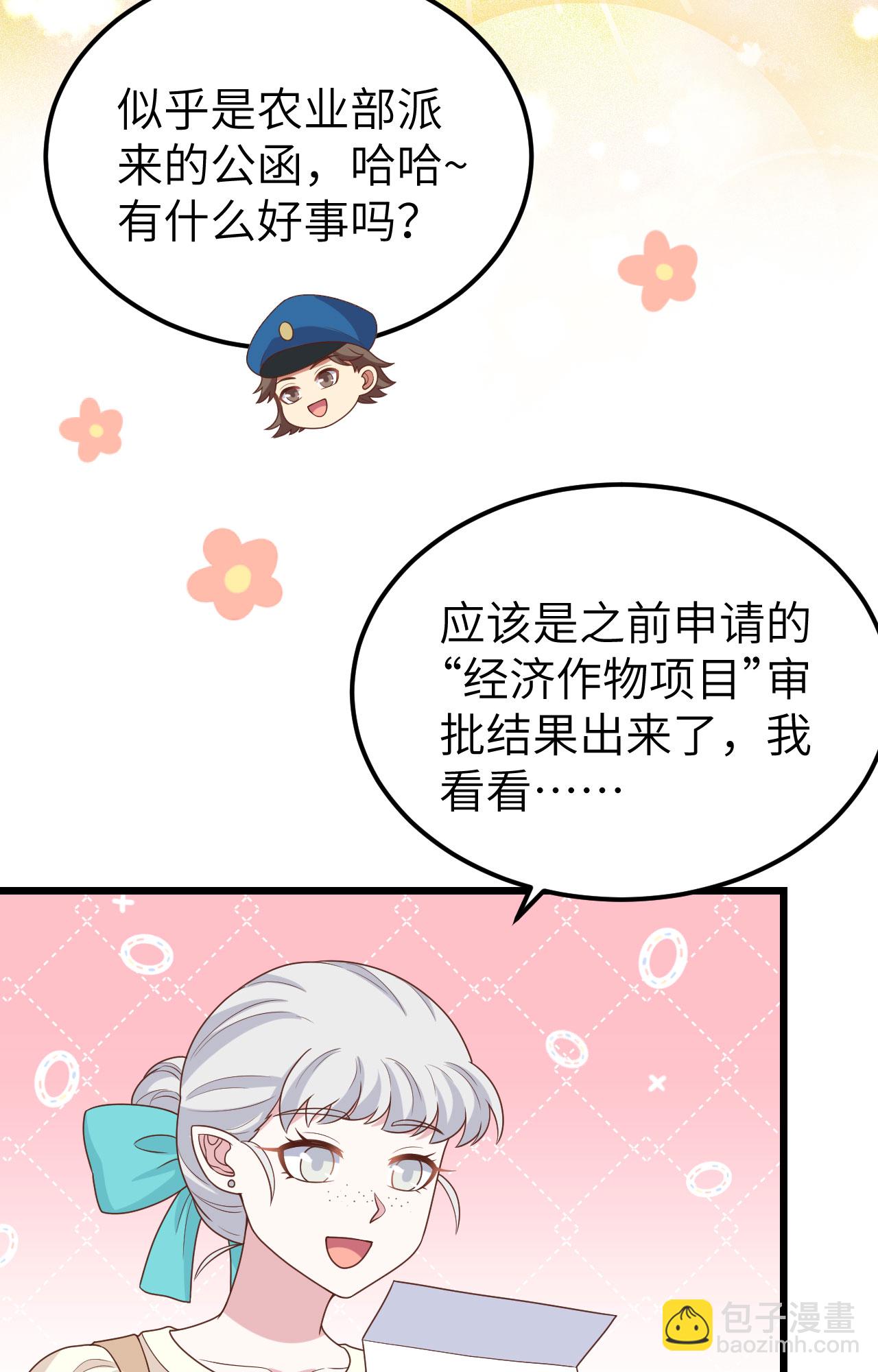 第432话4