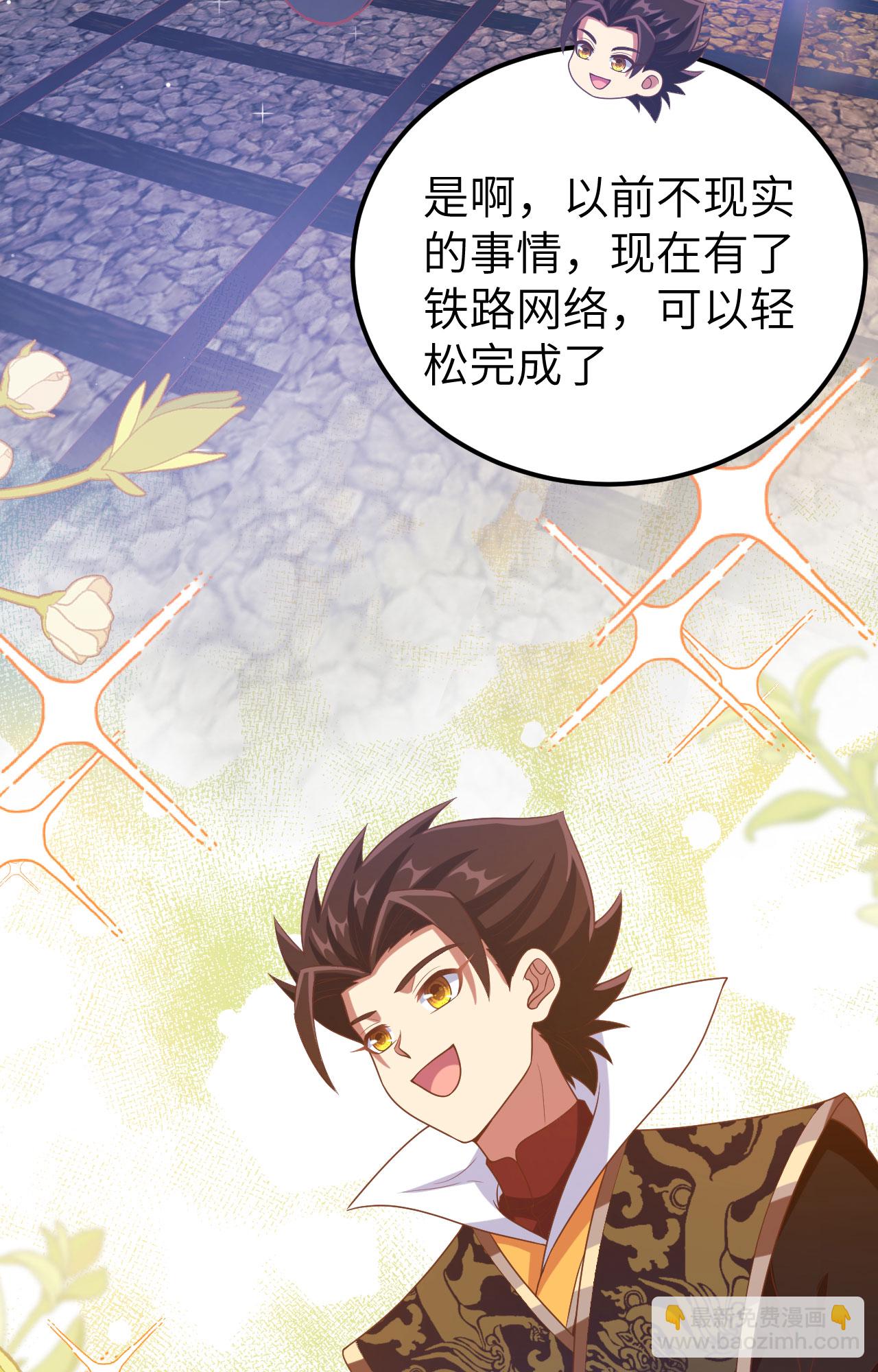 第432话40