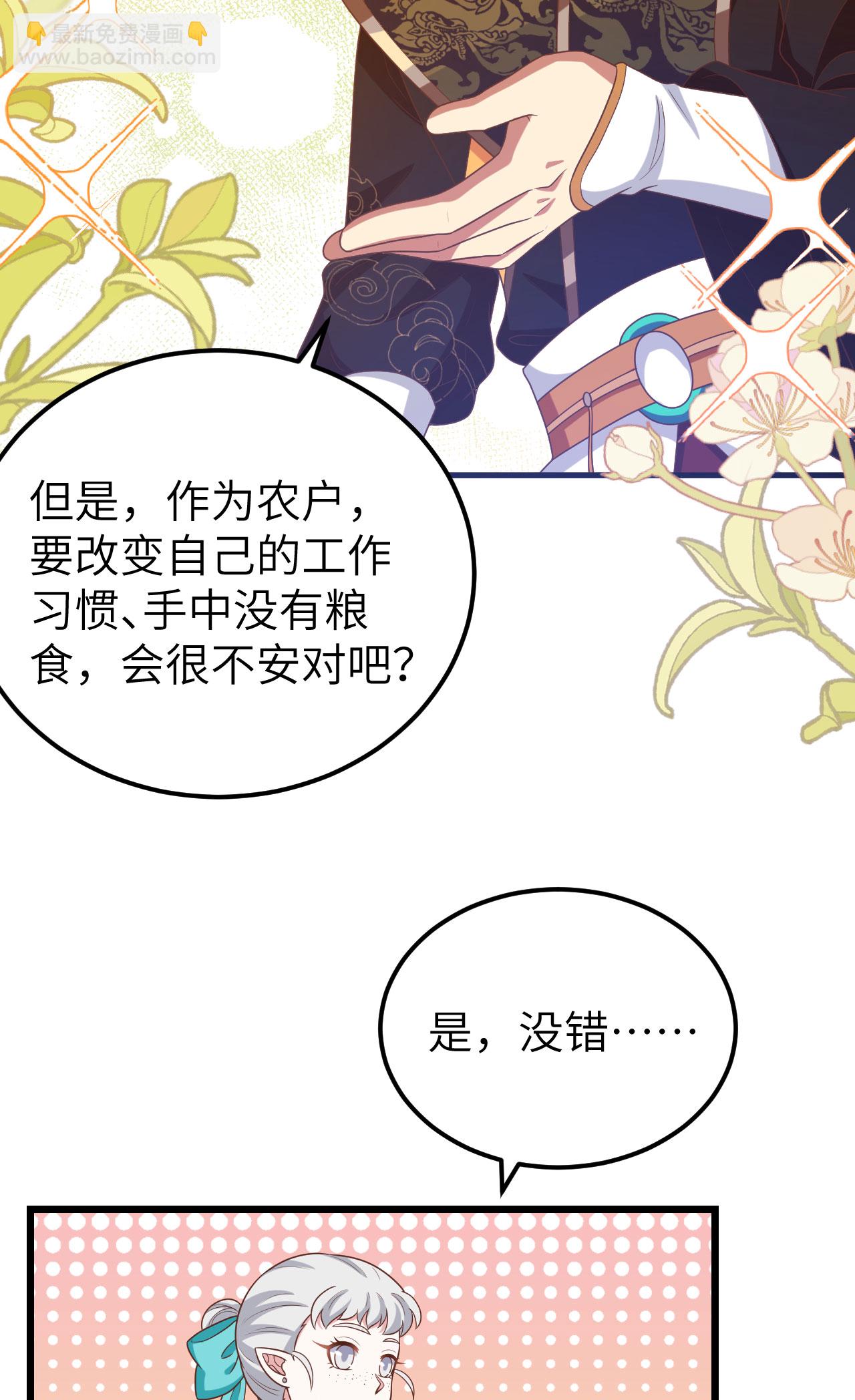 第432话41