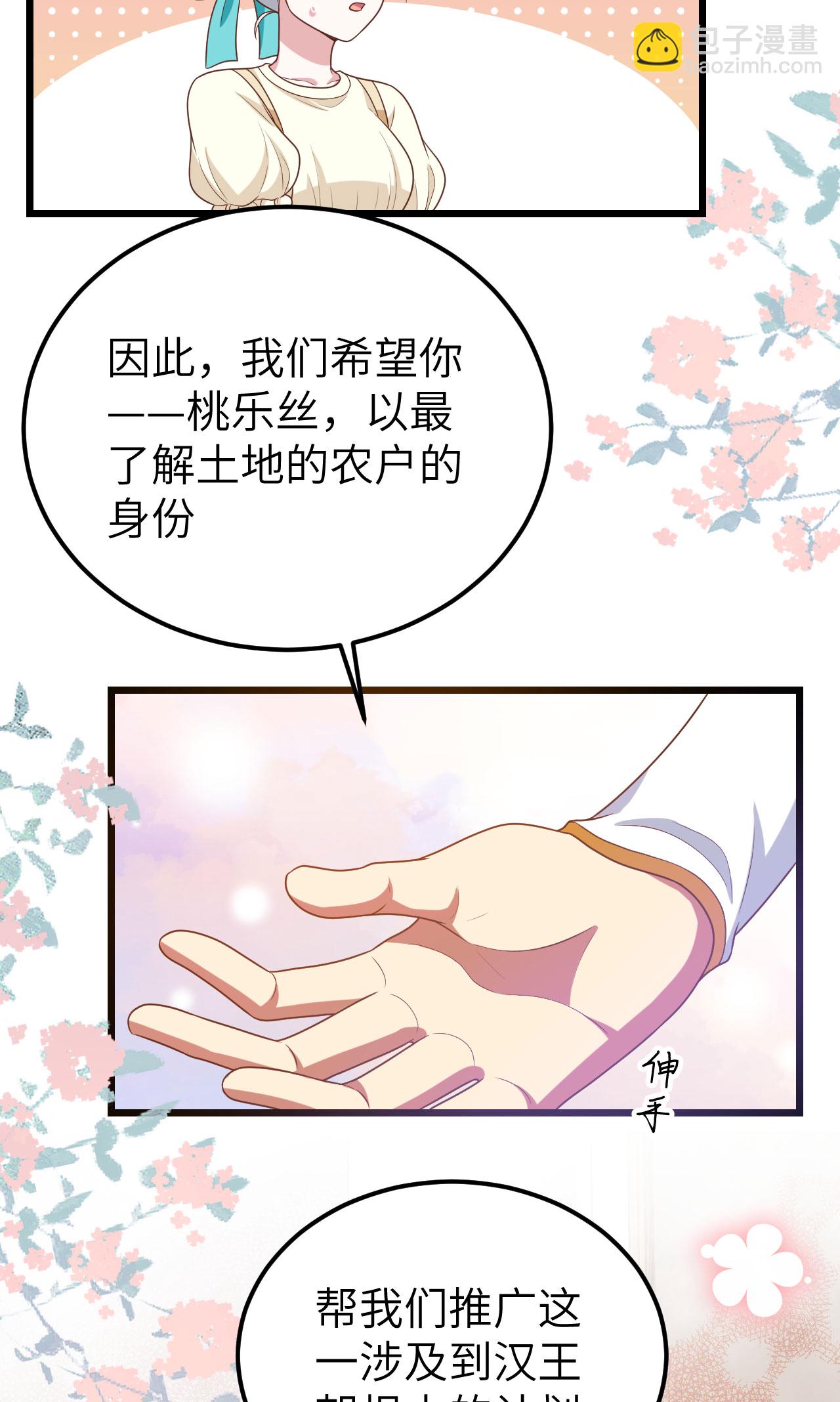第432话42