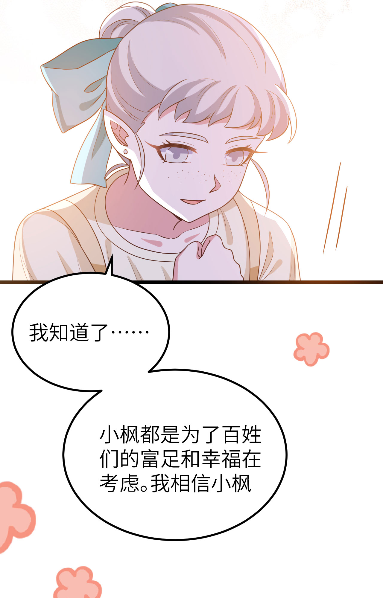 第432话45