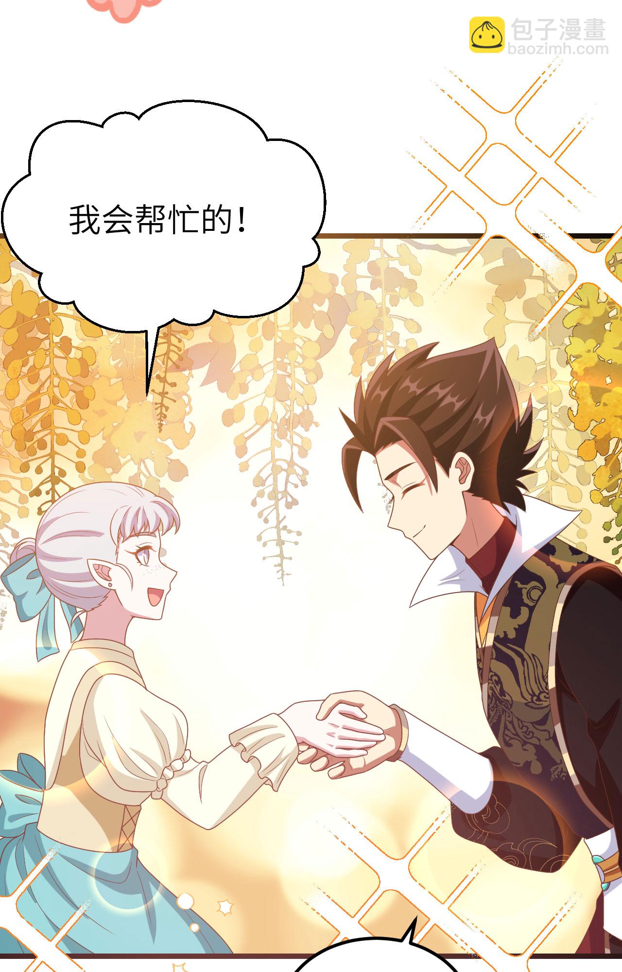 第432话46