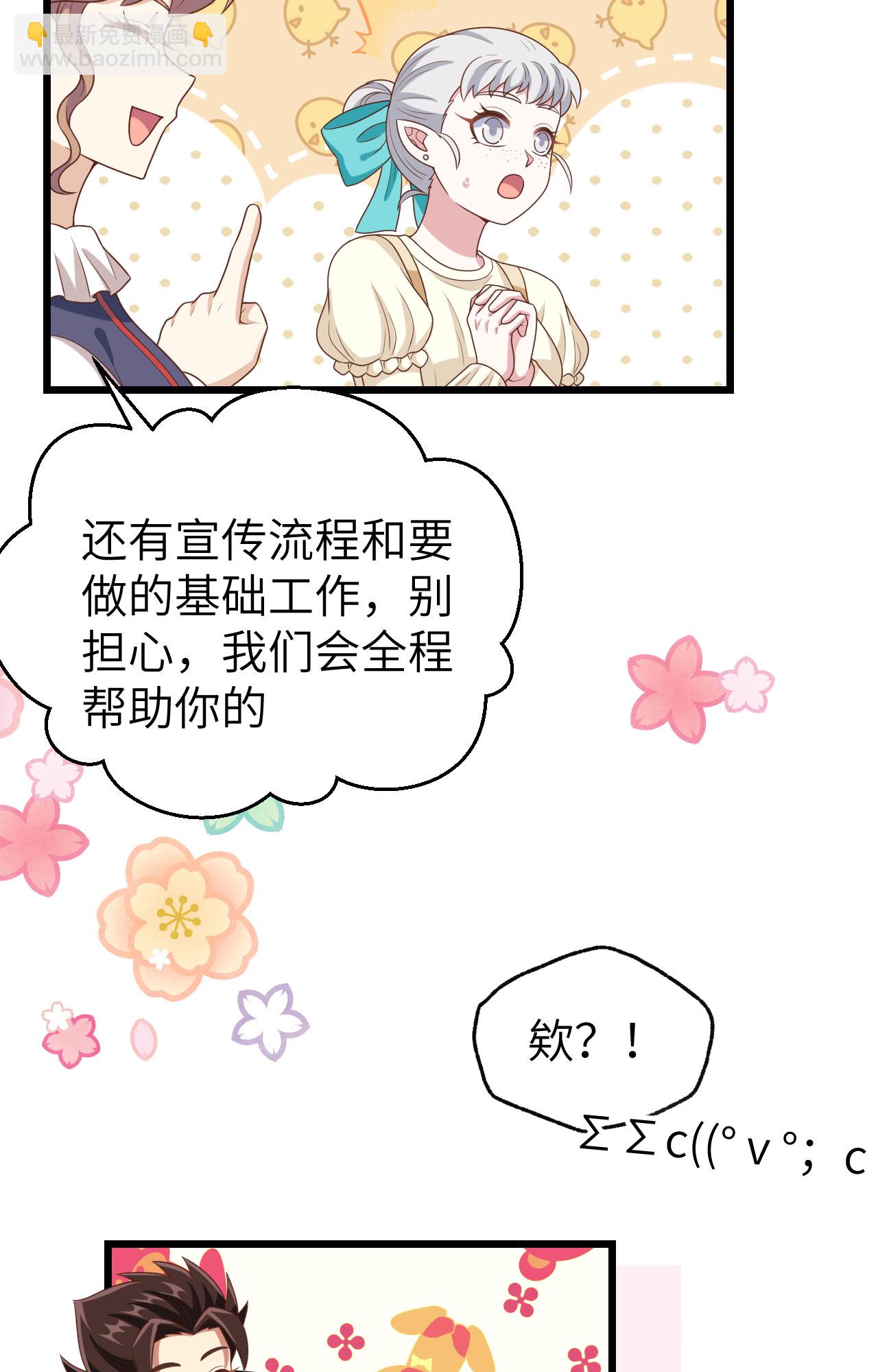 第432话48