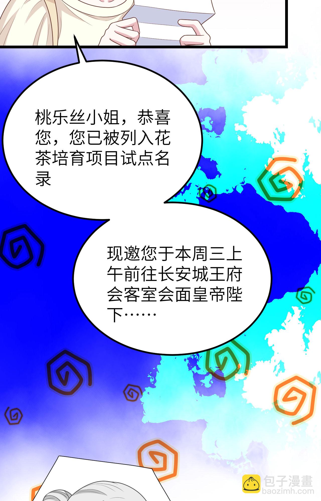 第432话5