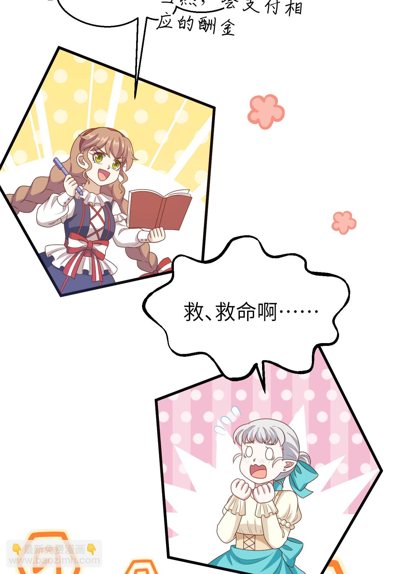 第432话54