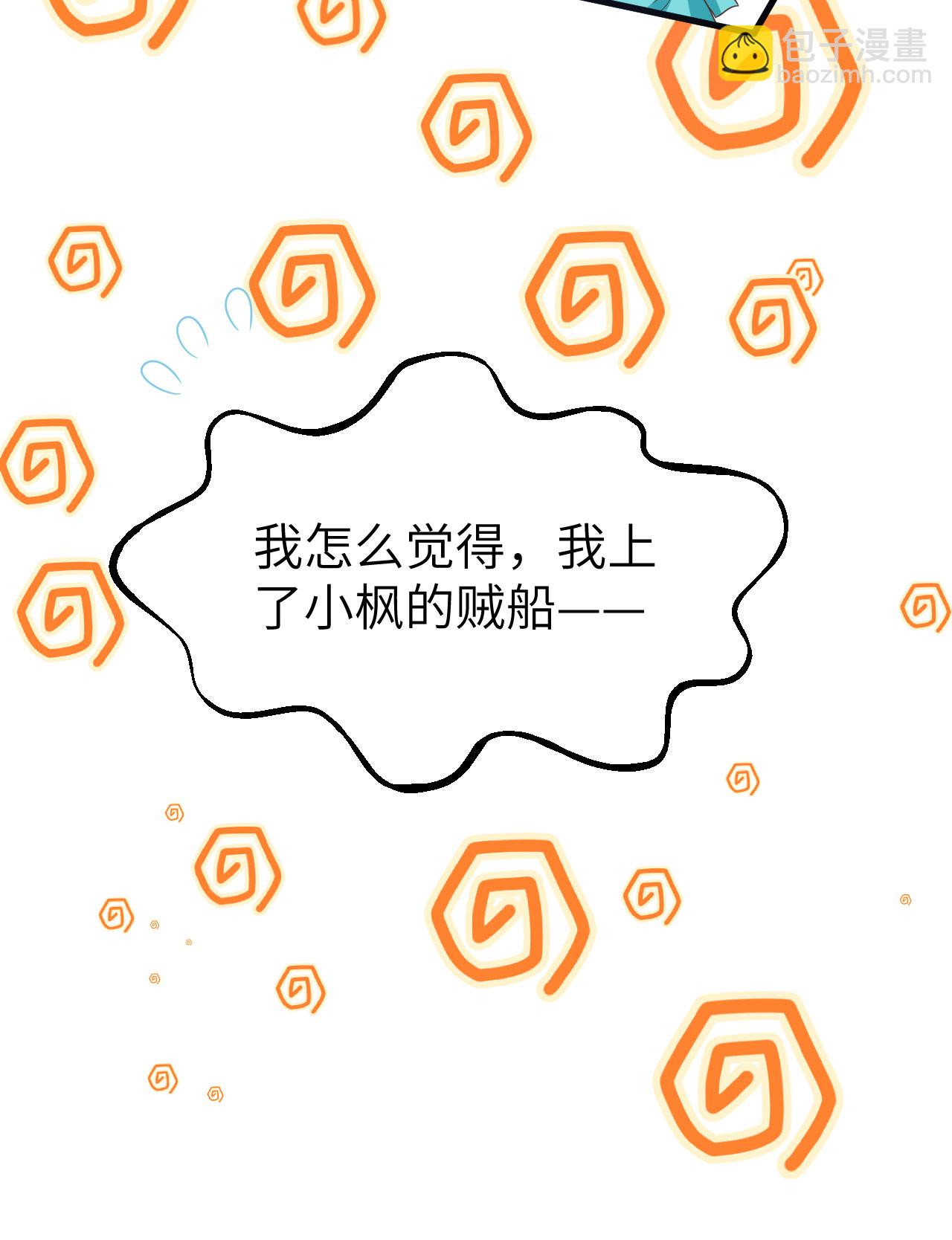 第432话55