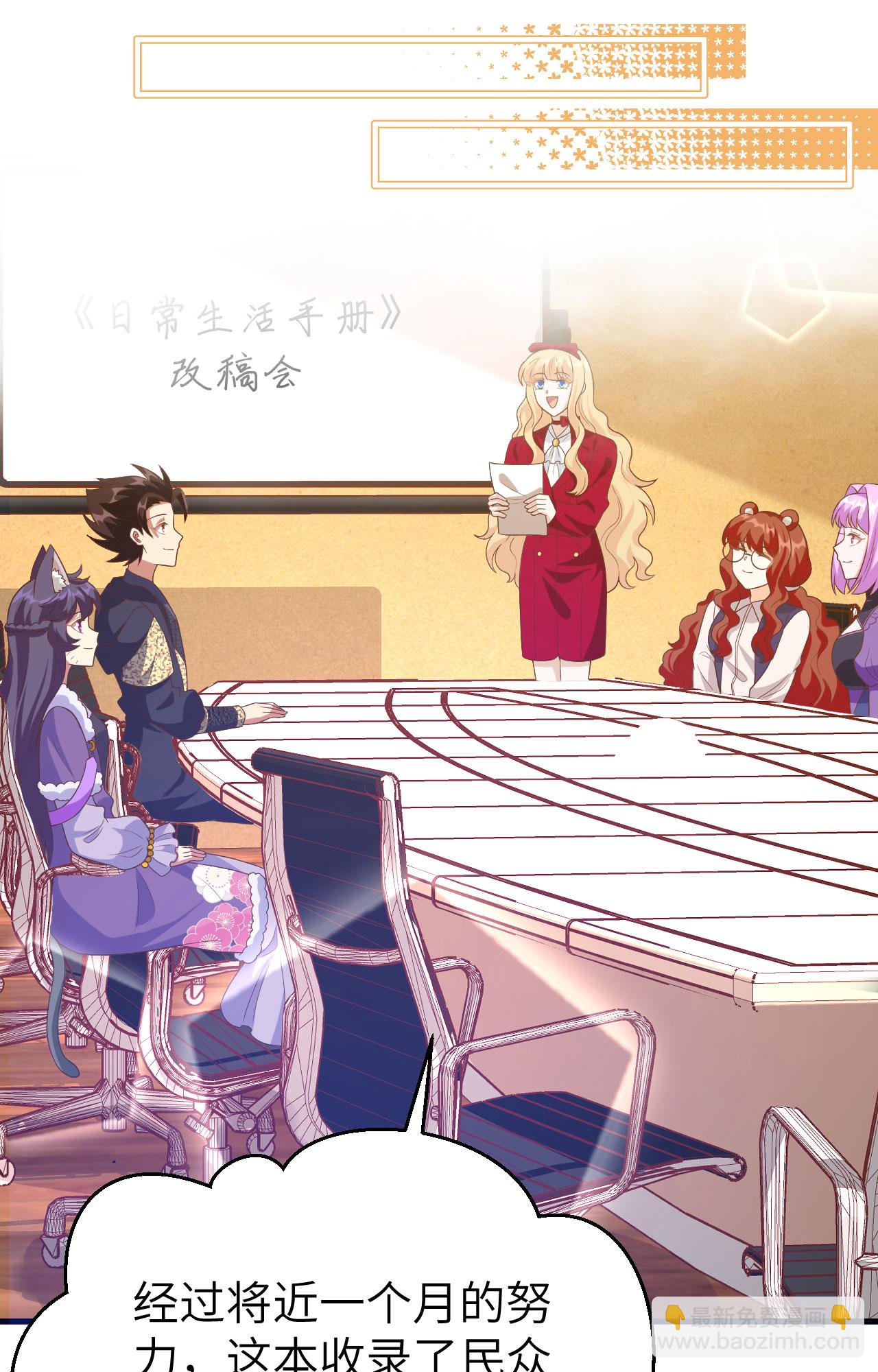 第432话56