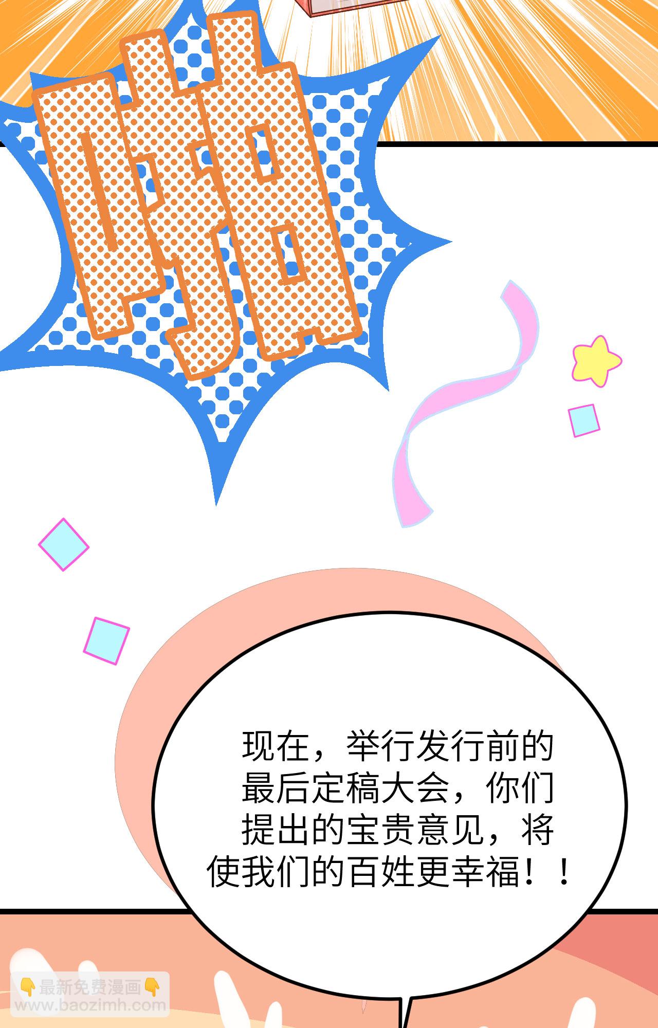 第432话58