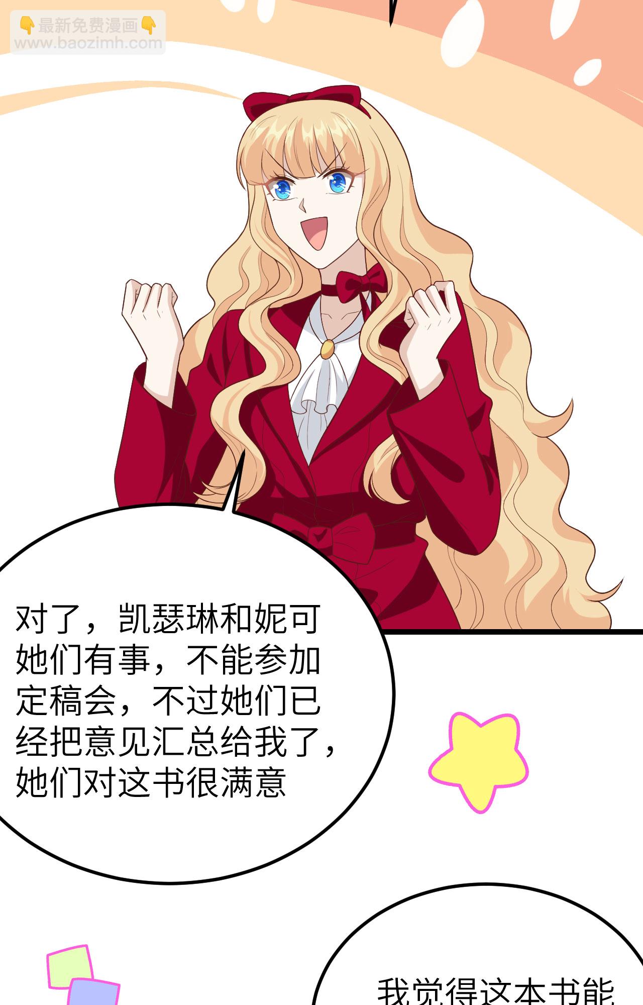 第432话59