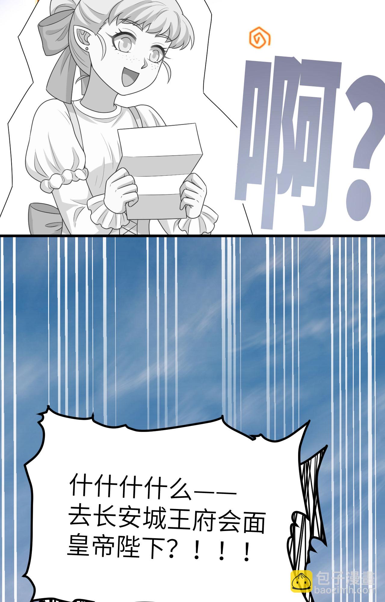 第432话6